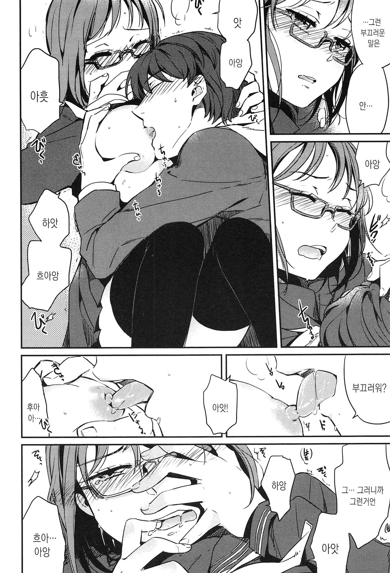 制服少女の鳥敦会方-女子校生マニュアル