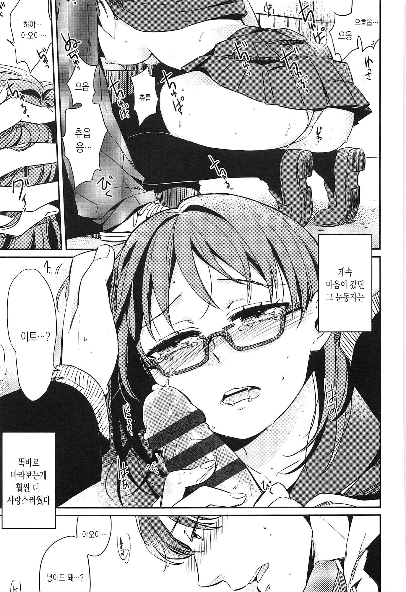 制服少女の鳥敦会方-女子校生マニュアル