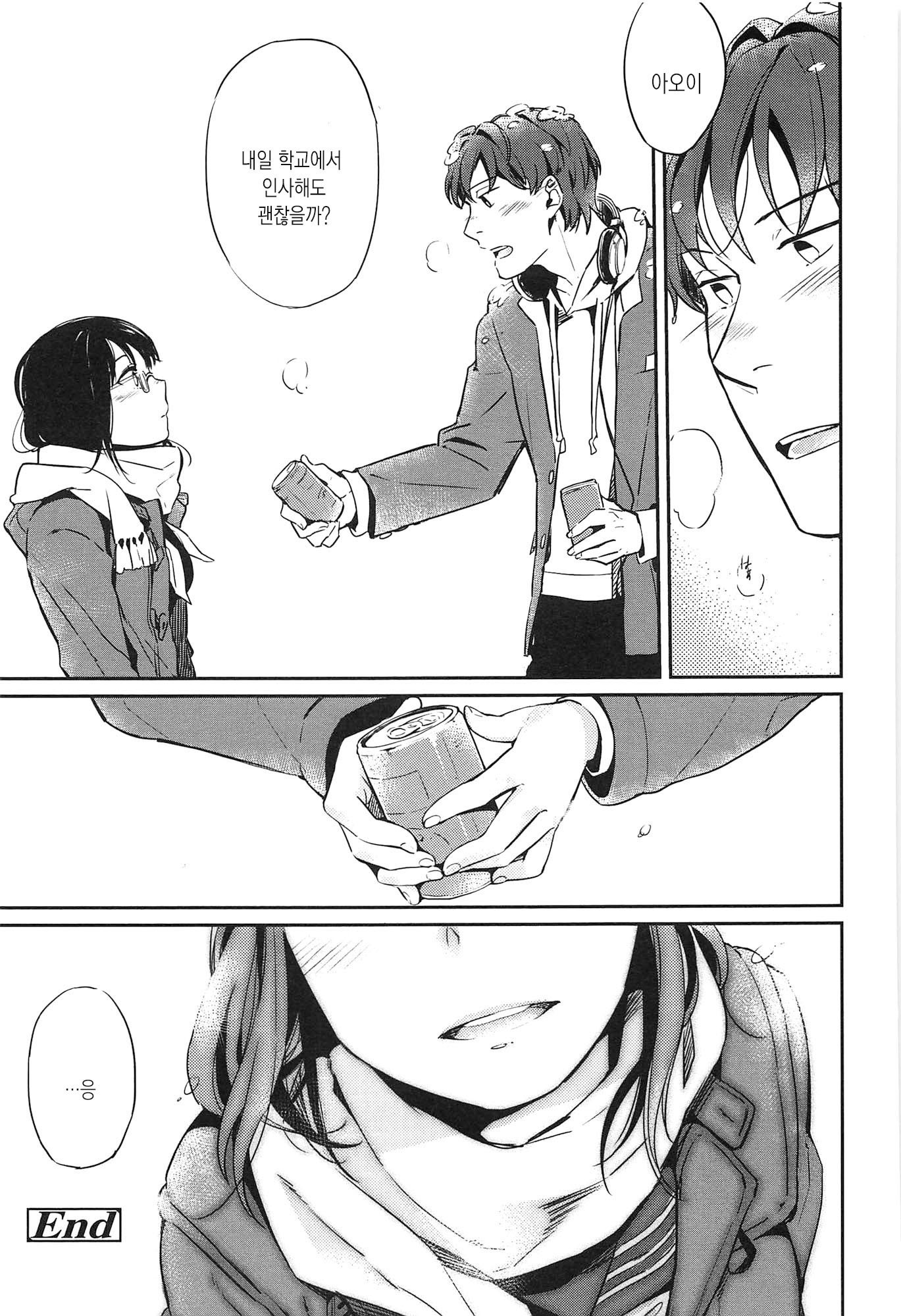 制服少女の鳥敦会方-女子校生マニュアル