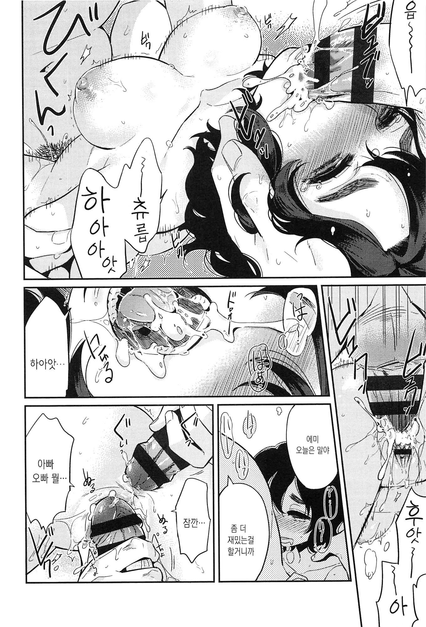 制服少女の鳥敦会方-女子校生マニュアル