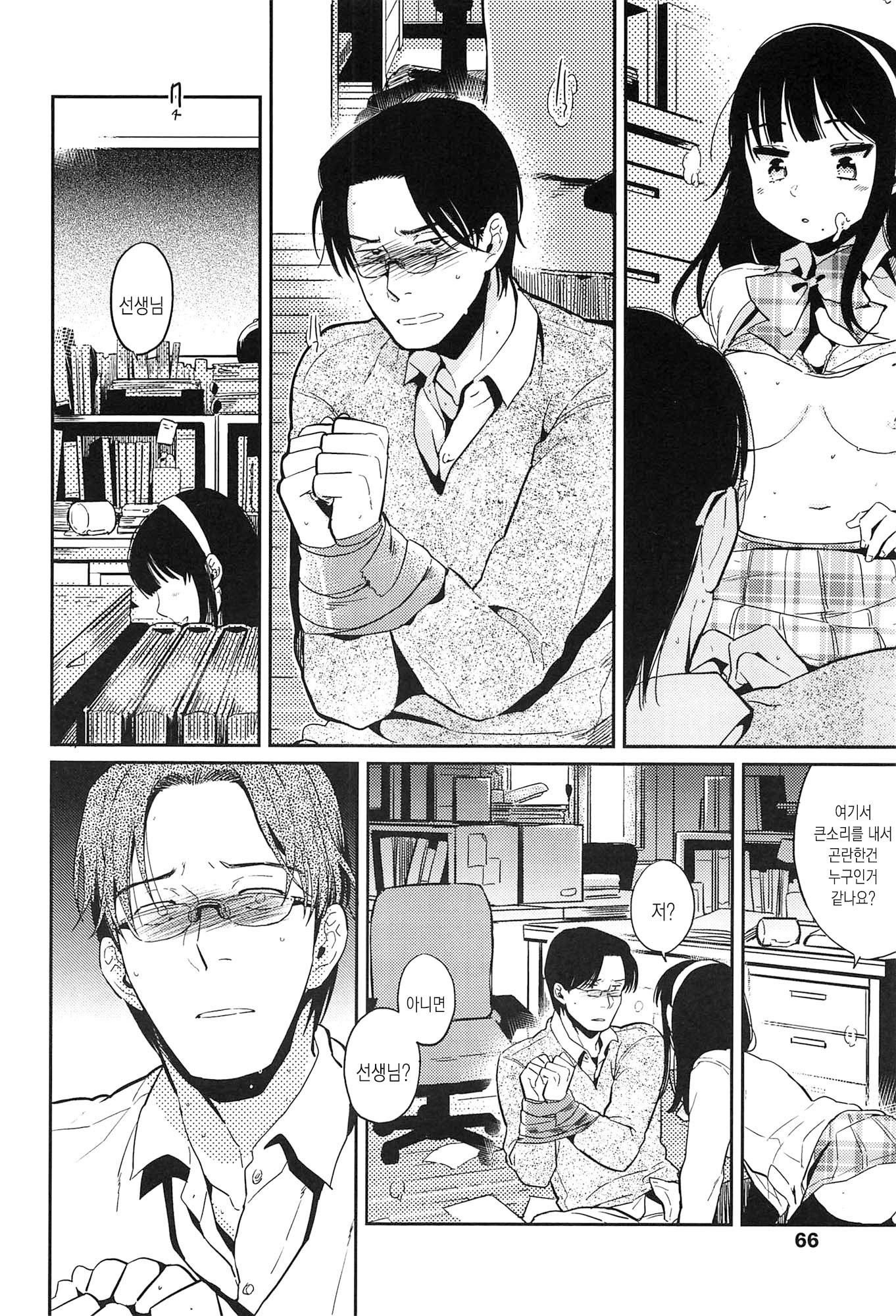 制服少女の鳥敦会方-女子校生マニュアル