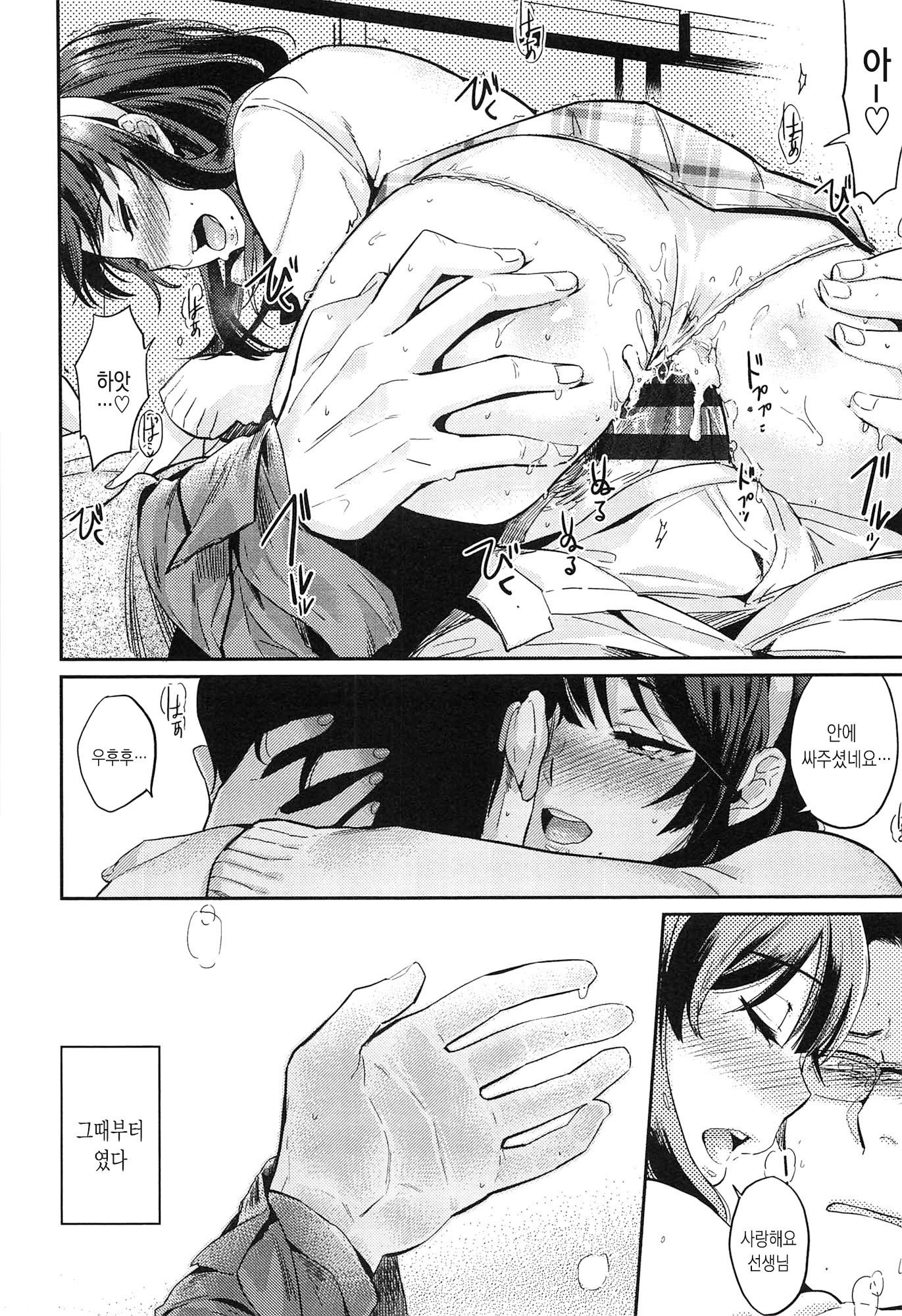 制服少女の鳥敦会方-女子校生マニュアル