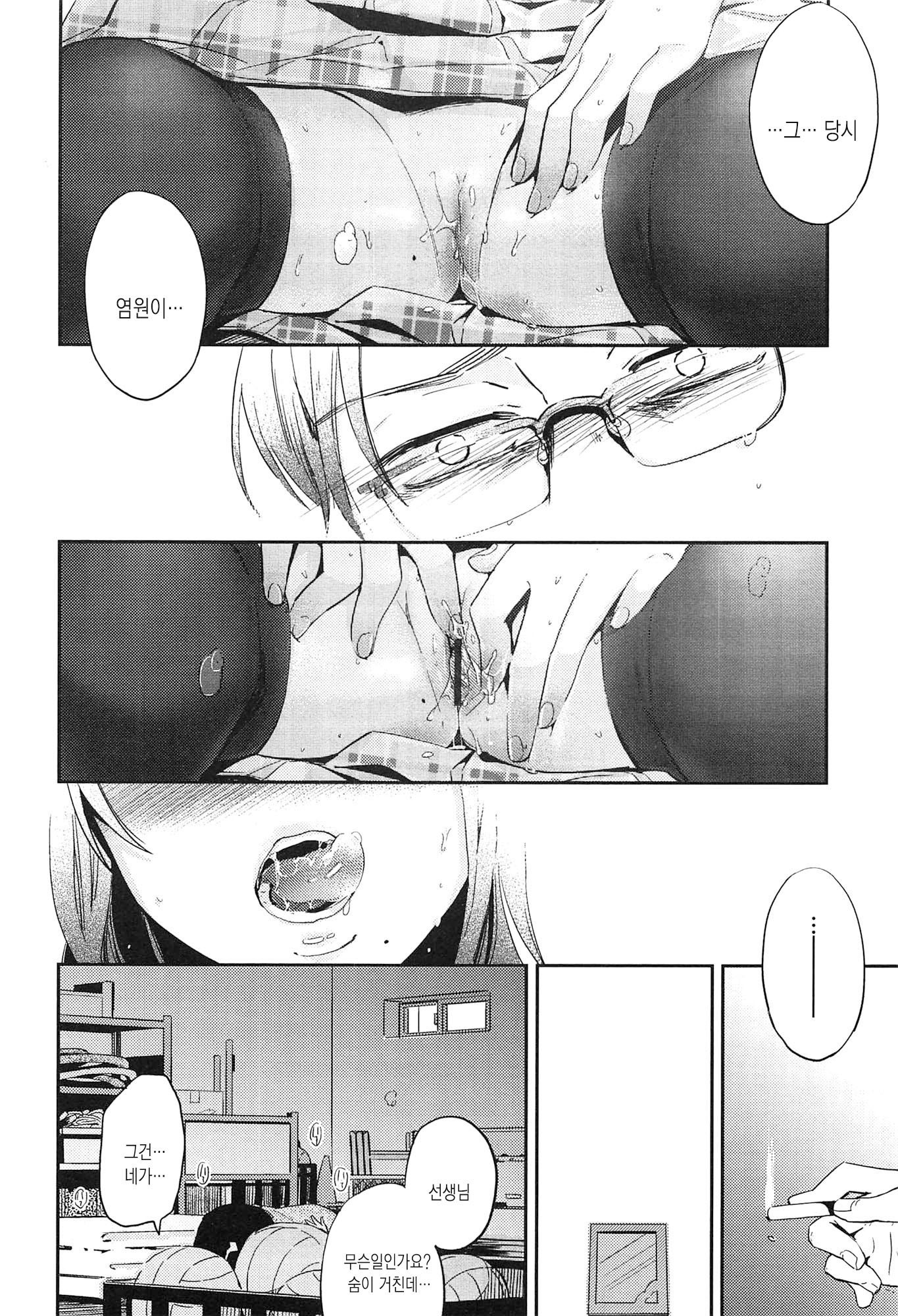 制服少女の鳥敦会方-女子校生マニュアル