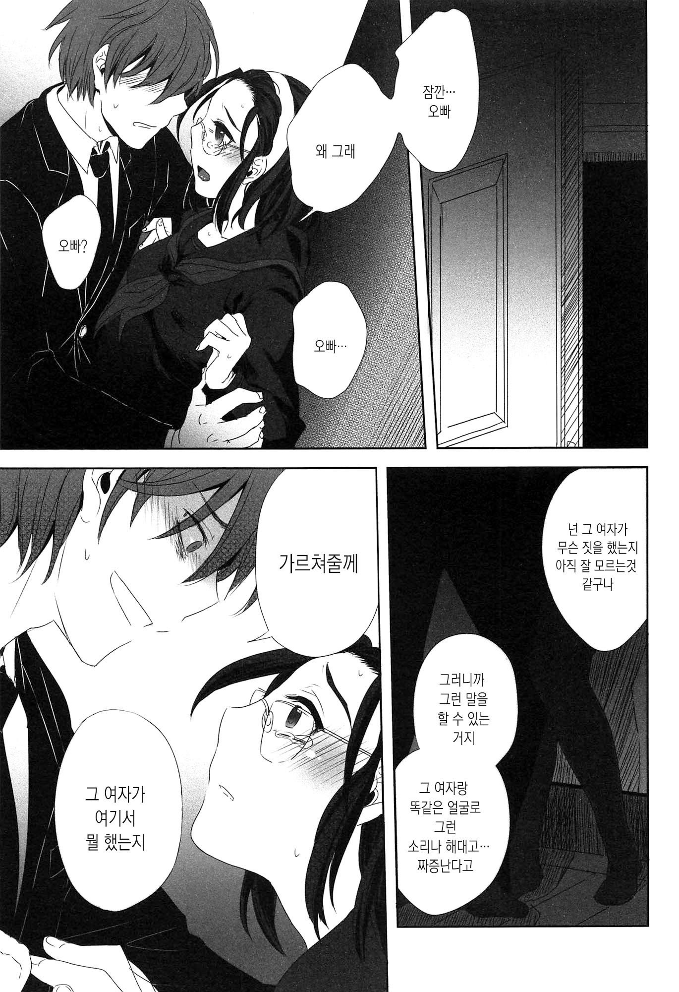 制服少女の鳥敦会方-女子校生マニュアル