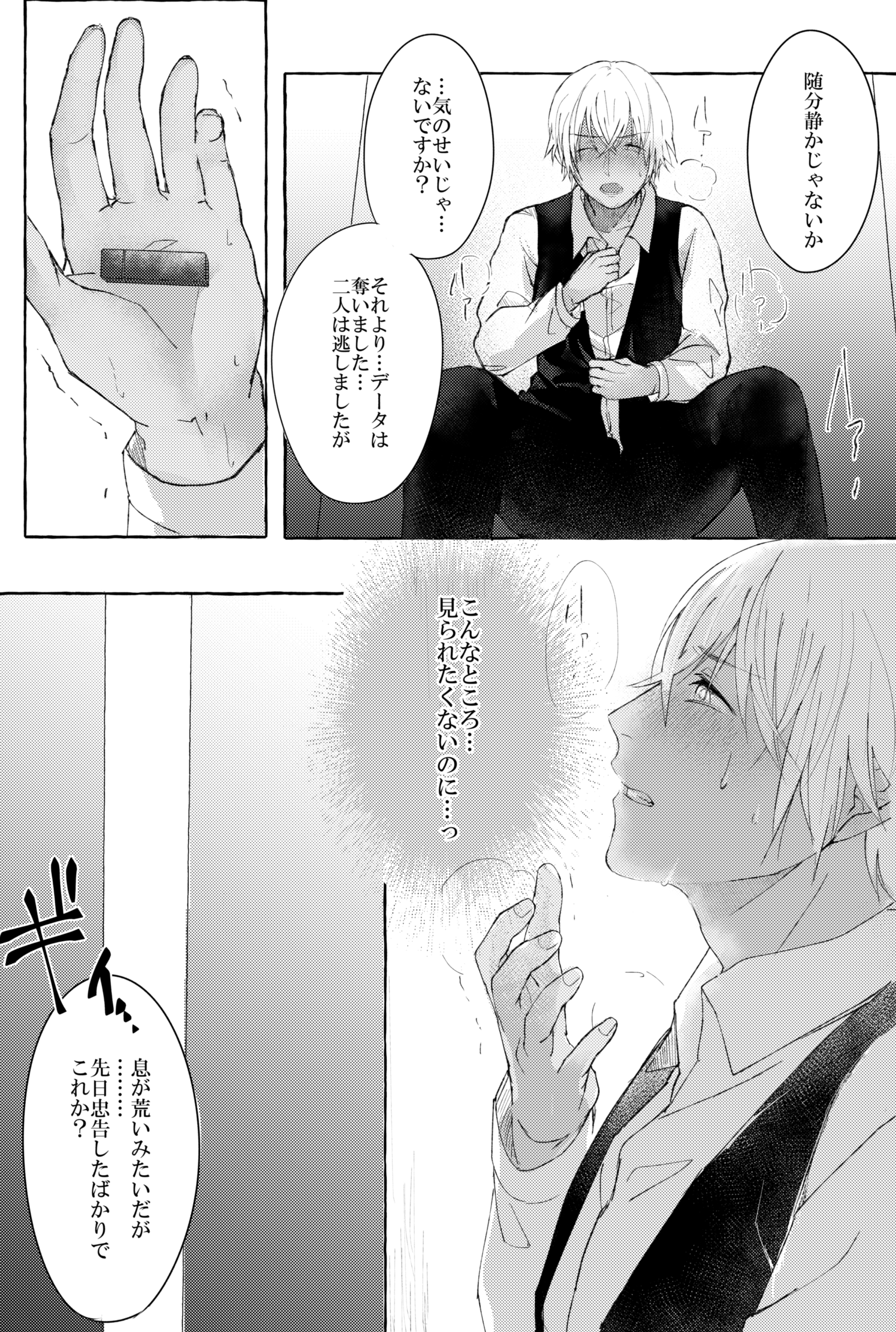 溶ける煙