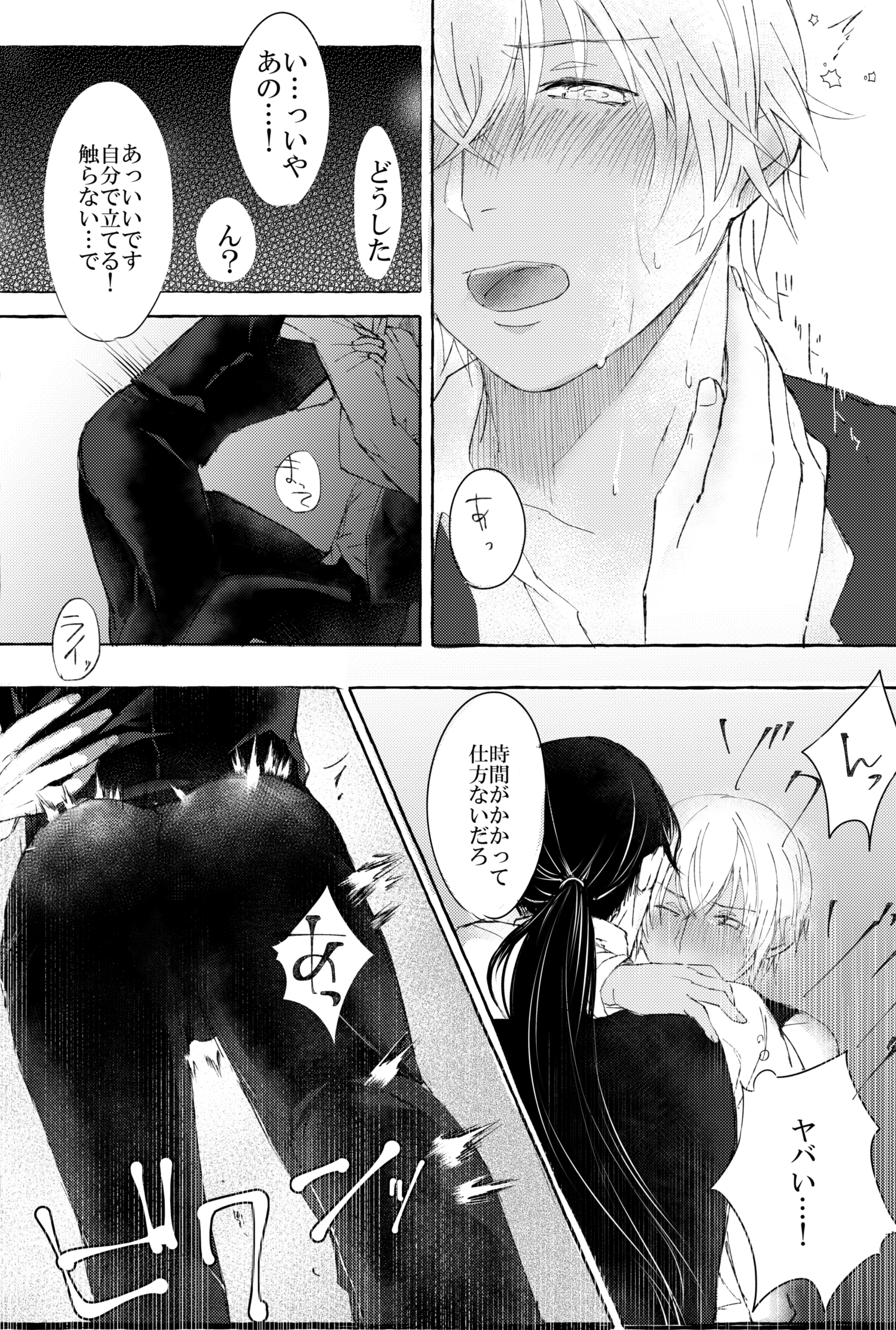 溶ける煙