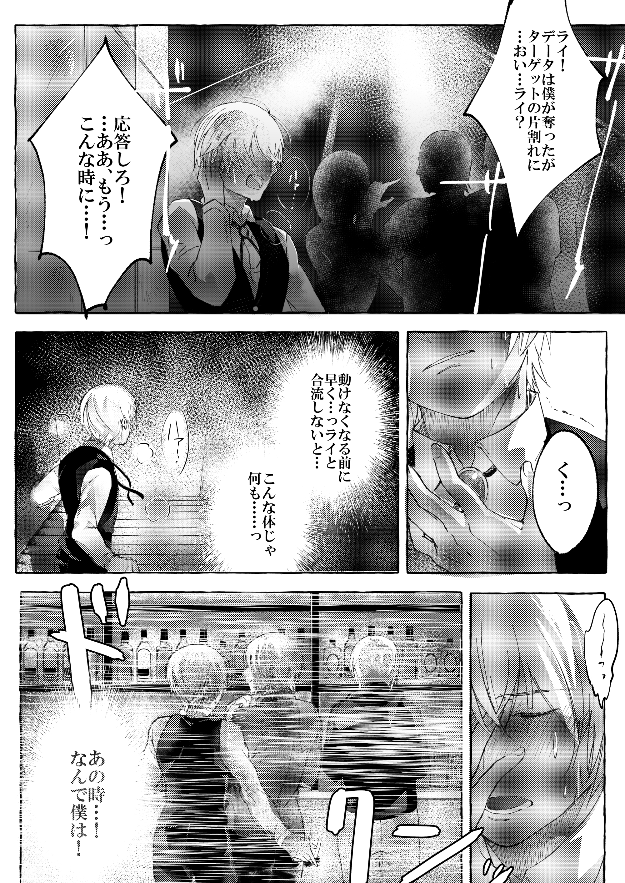 溶ける煙