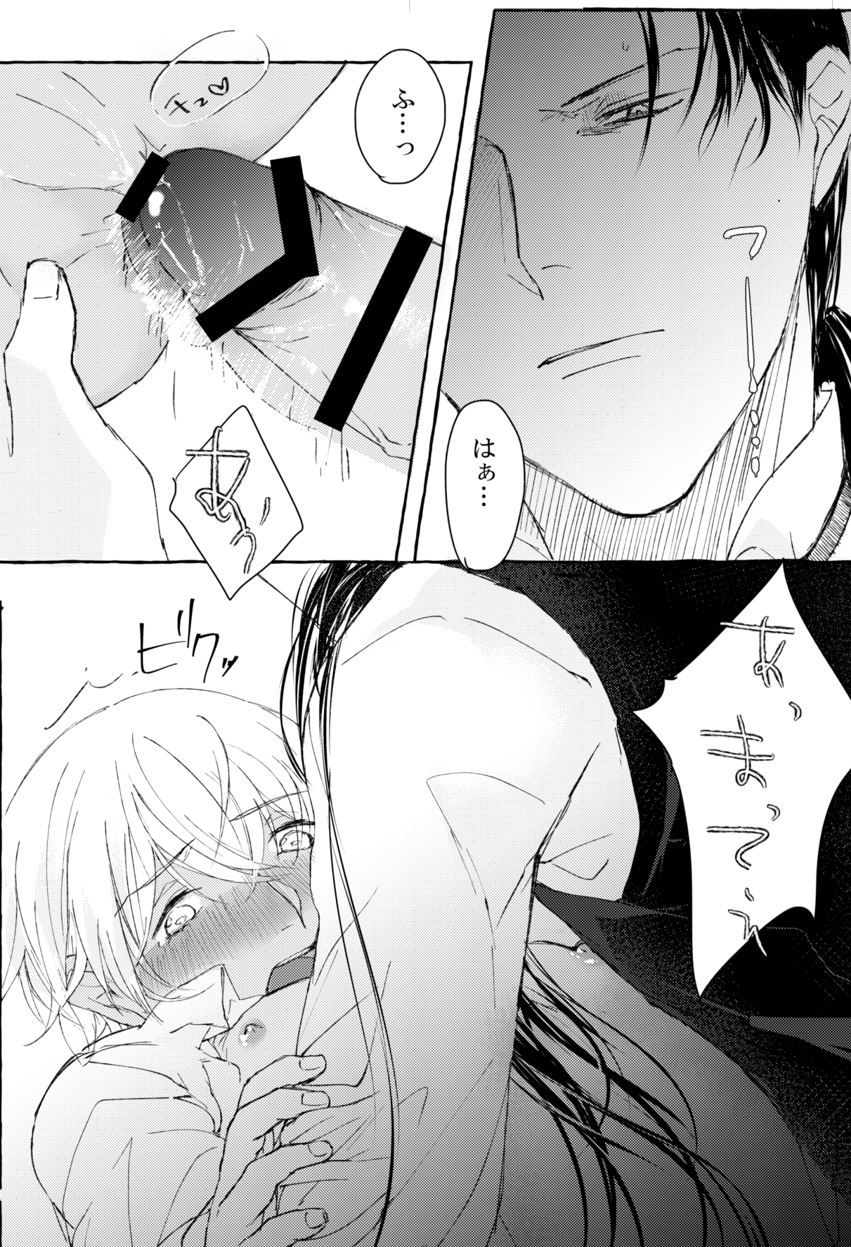 溶ける煙