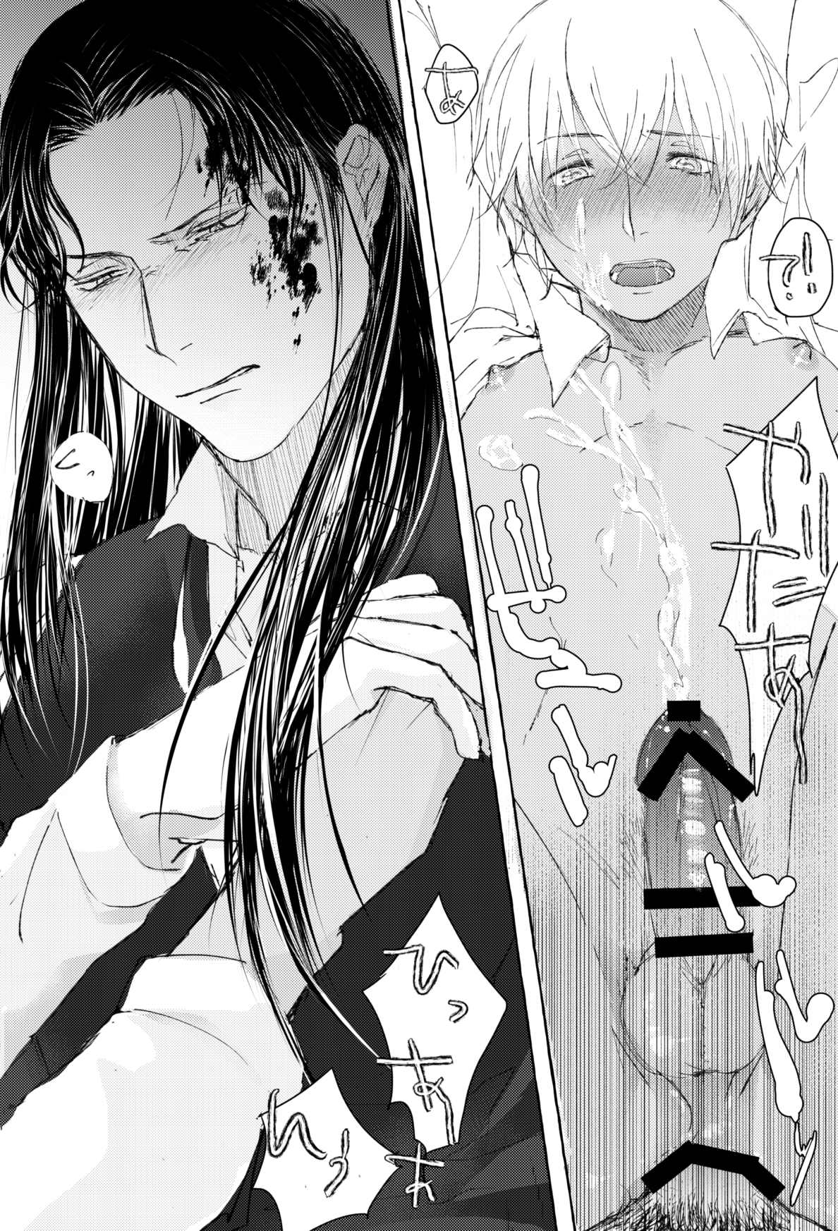 溶ける煙