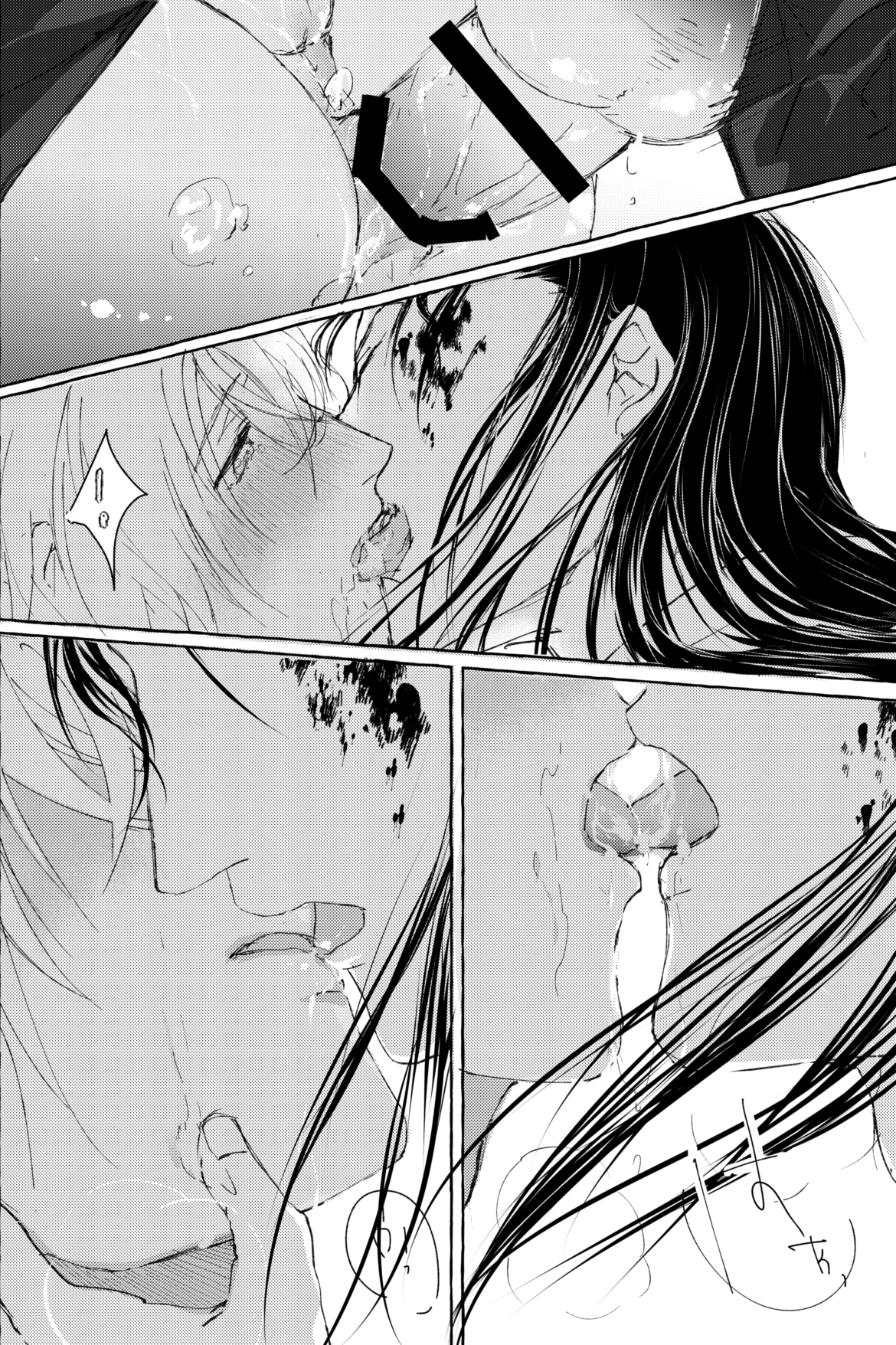 溶ける煙