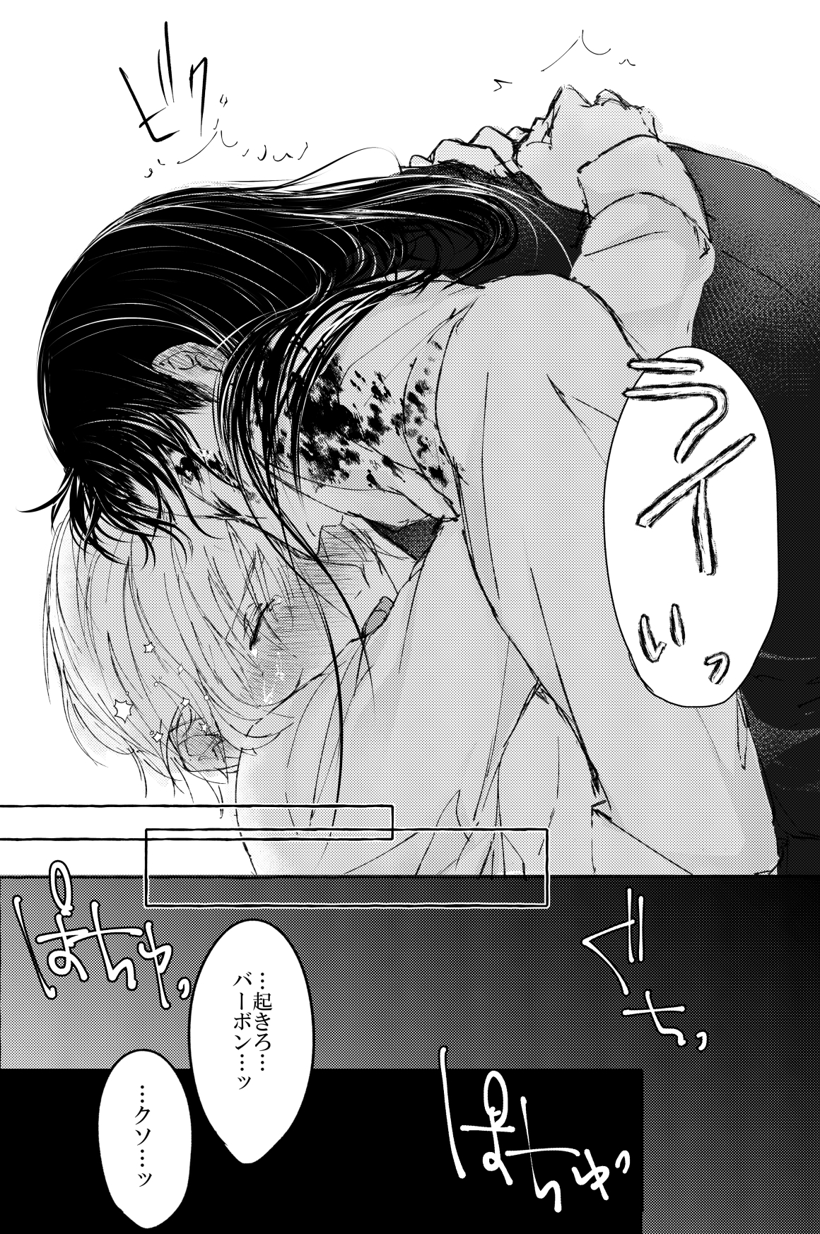 溶ける煙