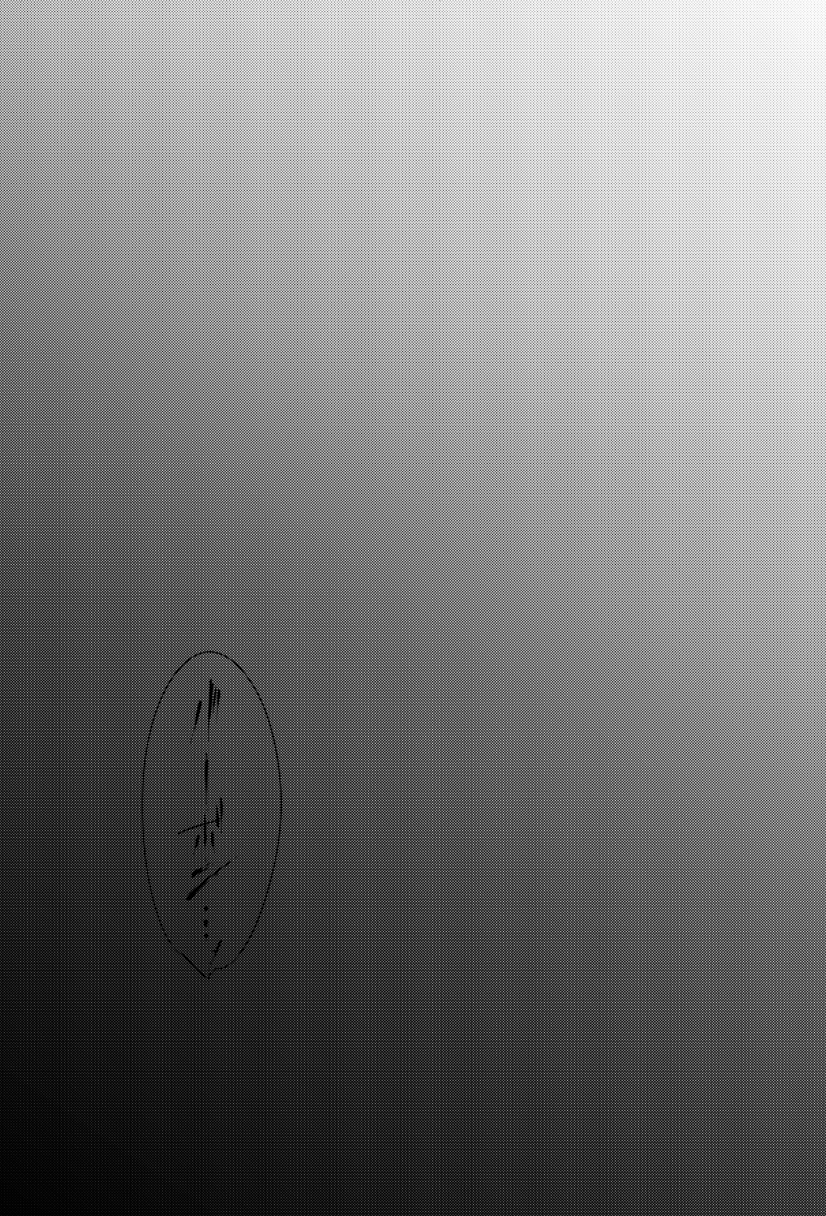 溶ける煙