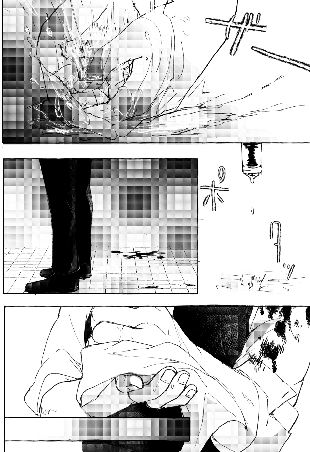 溶ける煙