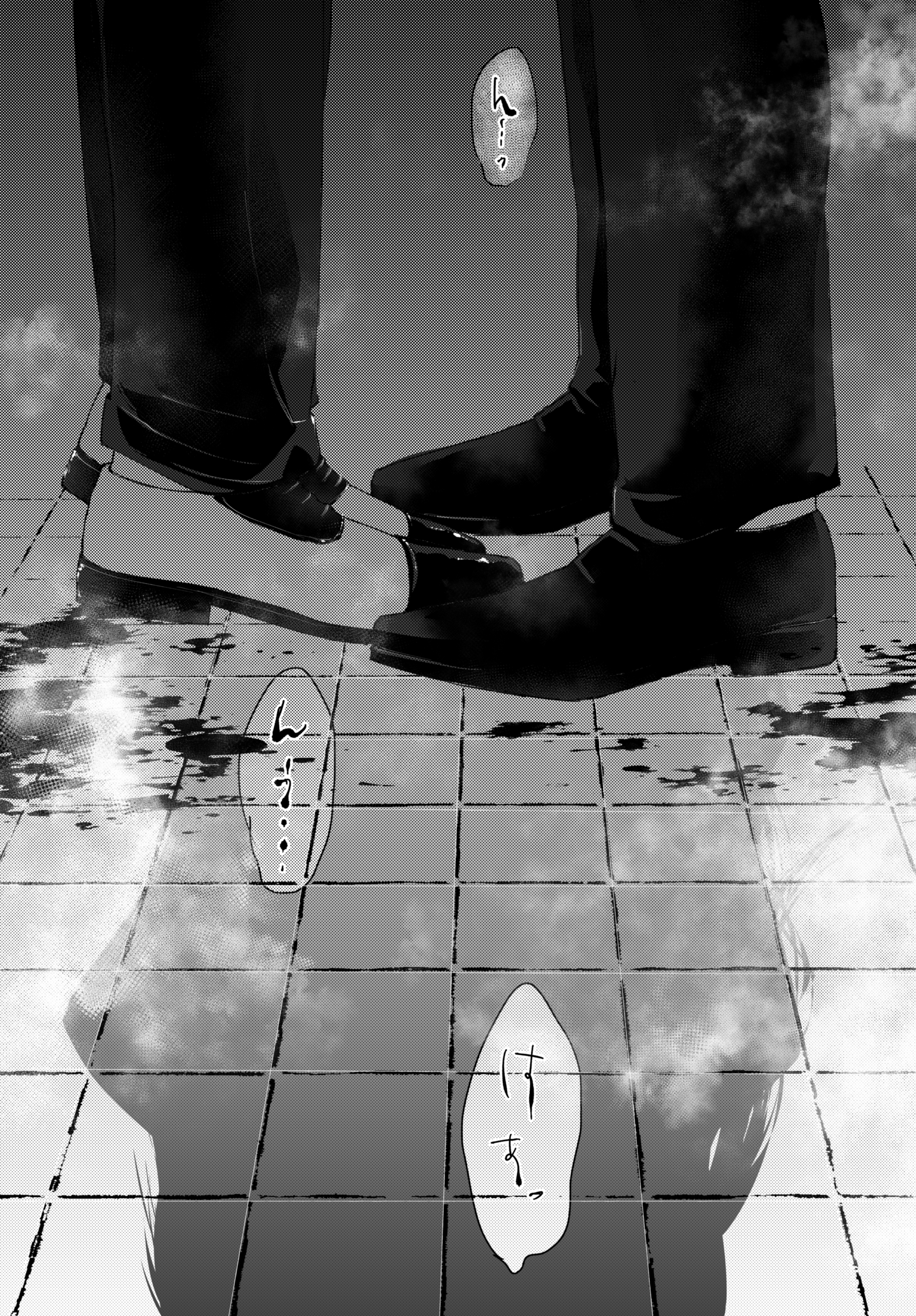 溶ける煙