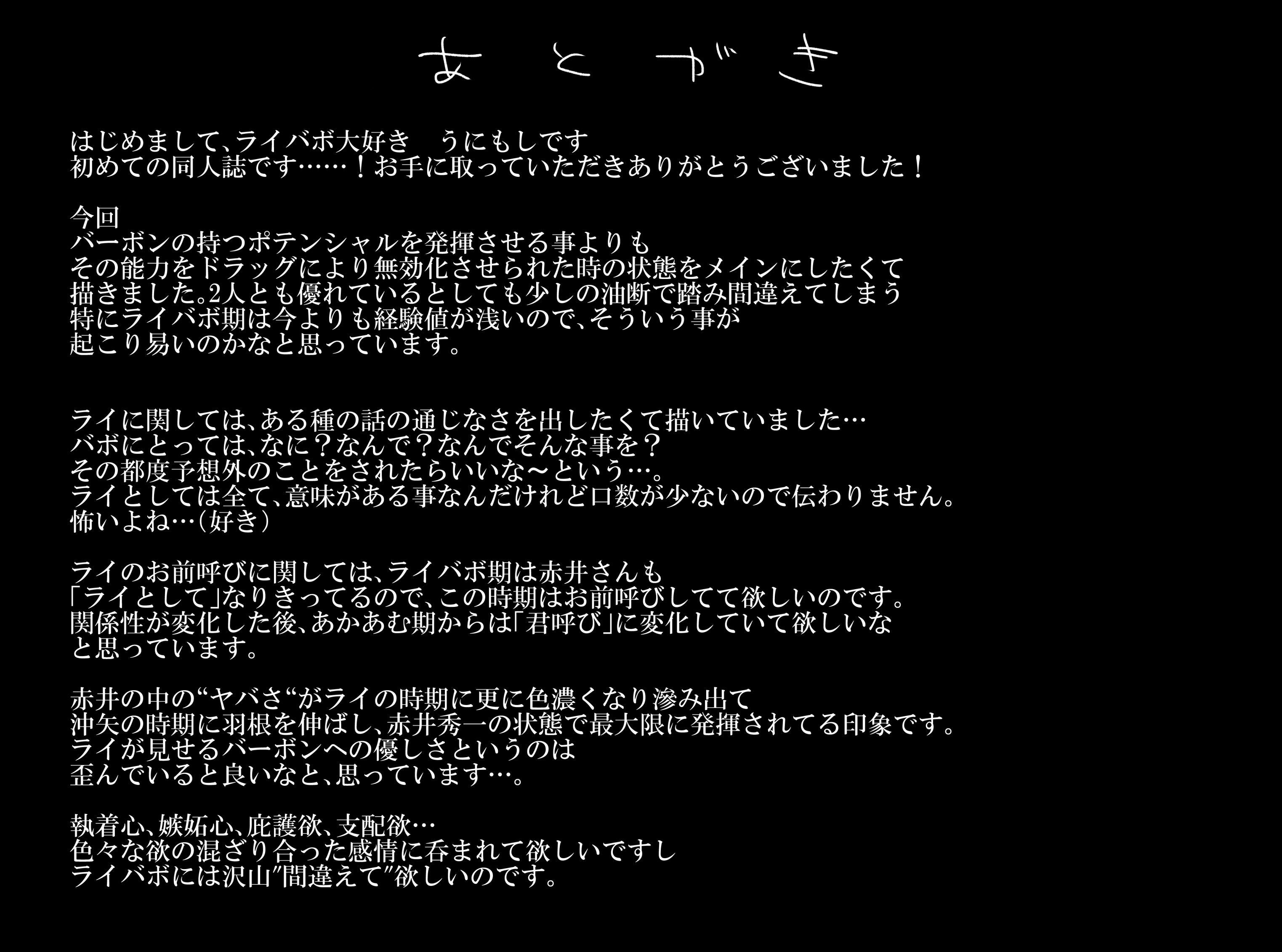 溶ける煙