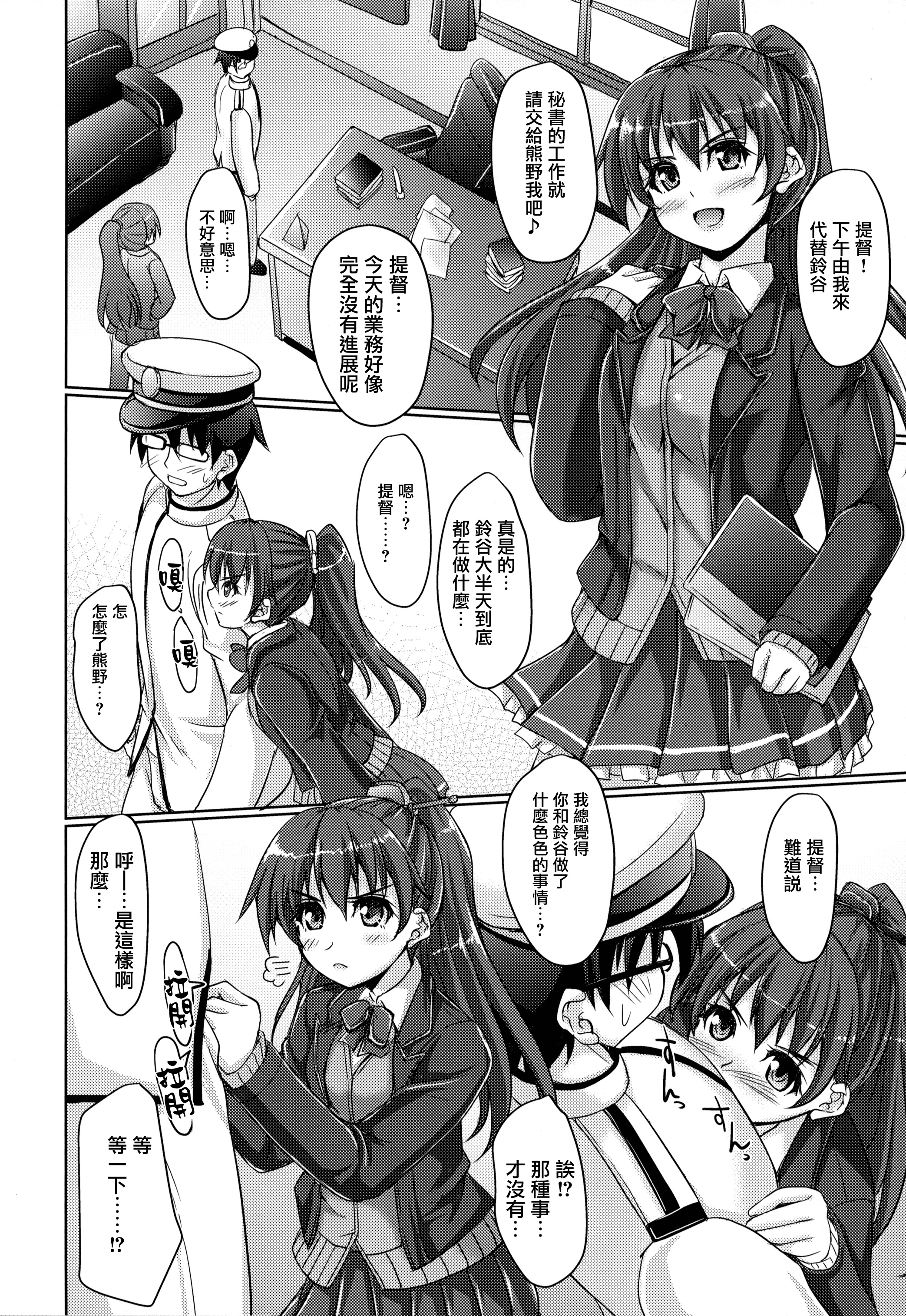 SUZUKUMAONLINE。 SUZUKUMAONLINE。