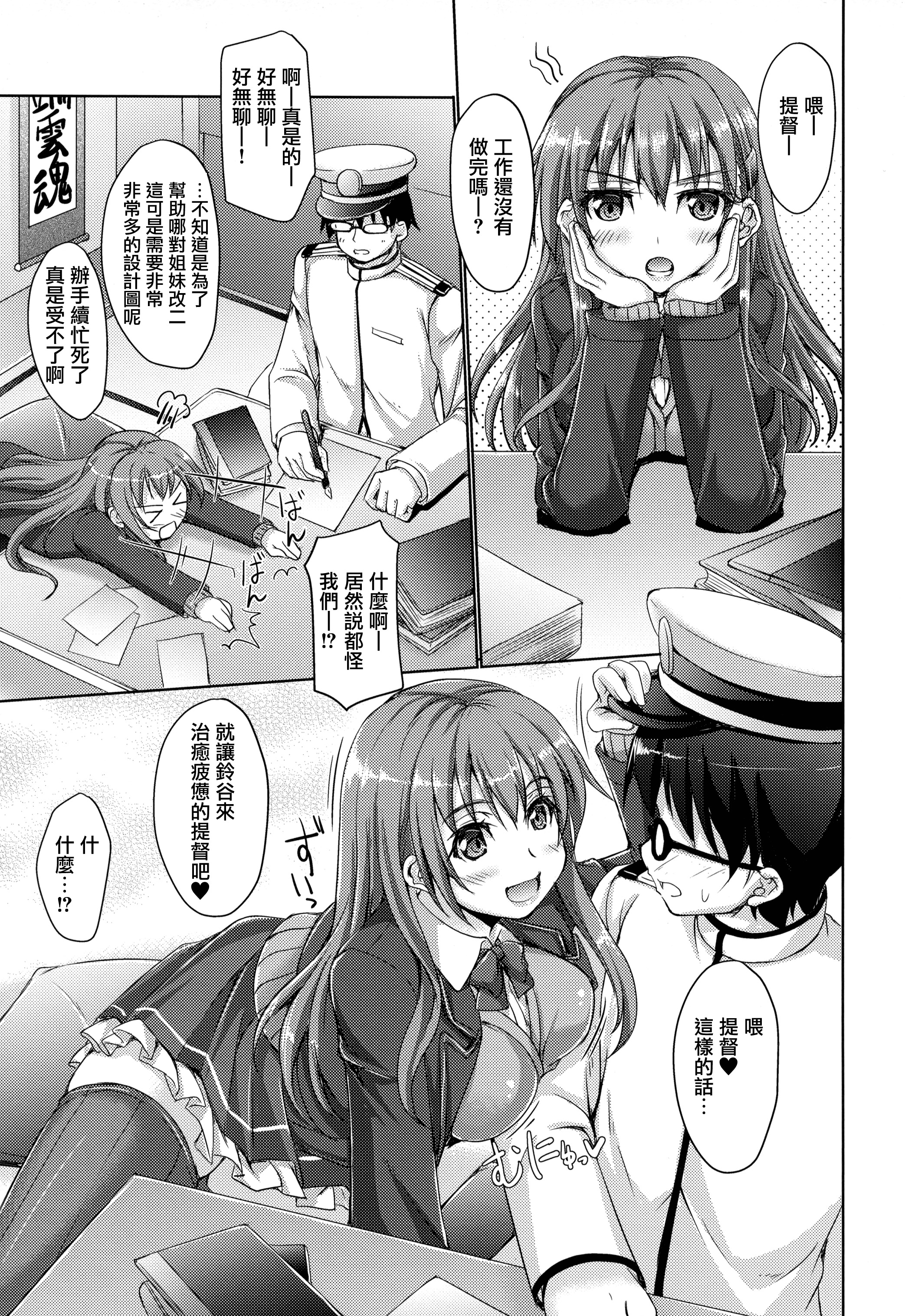 SUZUKUMAONLINE。 SUZUKUMAONLINE。