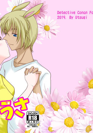 宇佐宇佐 宇佐宇佐