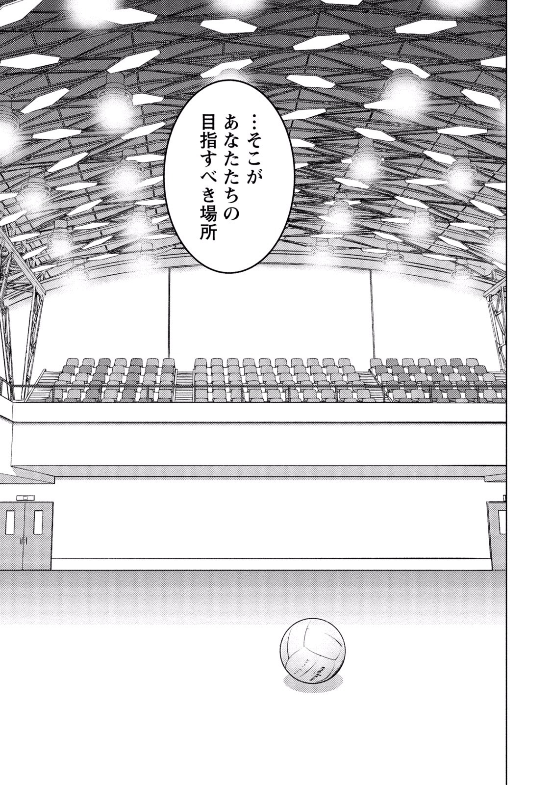 Ookii Onnanoko wa Daisuki Desu ka?巻4 Ookii Onnanoko wa Daisuki Desu ka?巻4