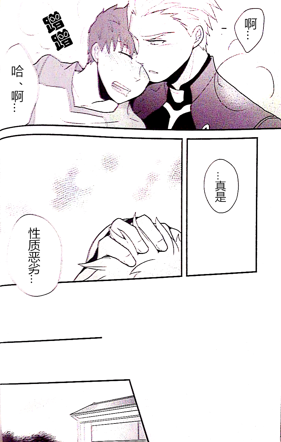 魔力供给的推荐
