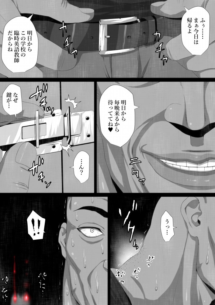 シェアニナラナイエロイハナシ/ニクベンキノハナコサン