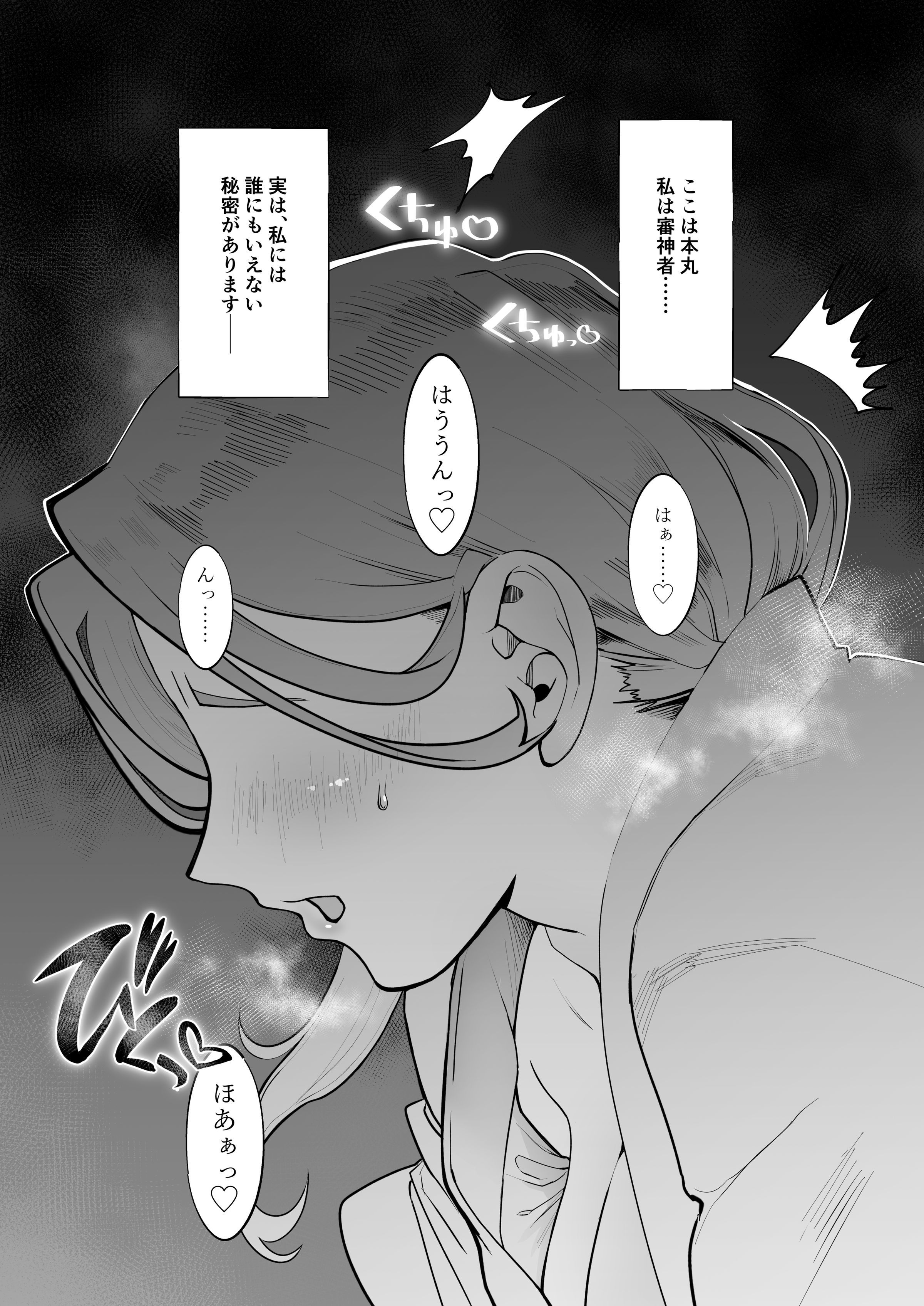 デキタテピチ♡クリムパイ