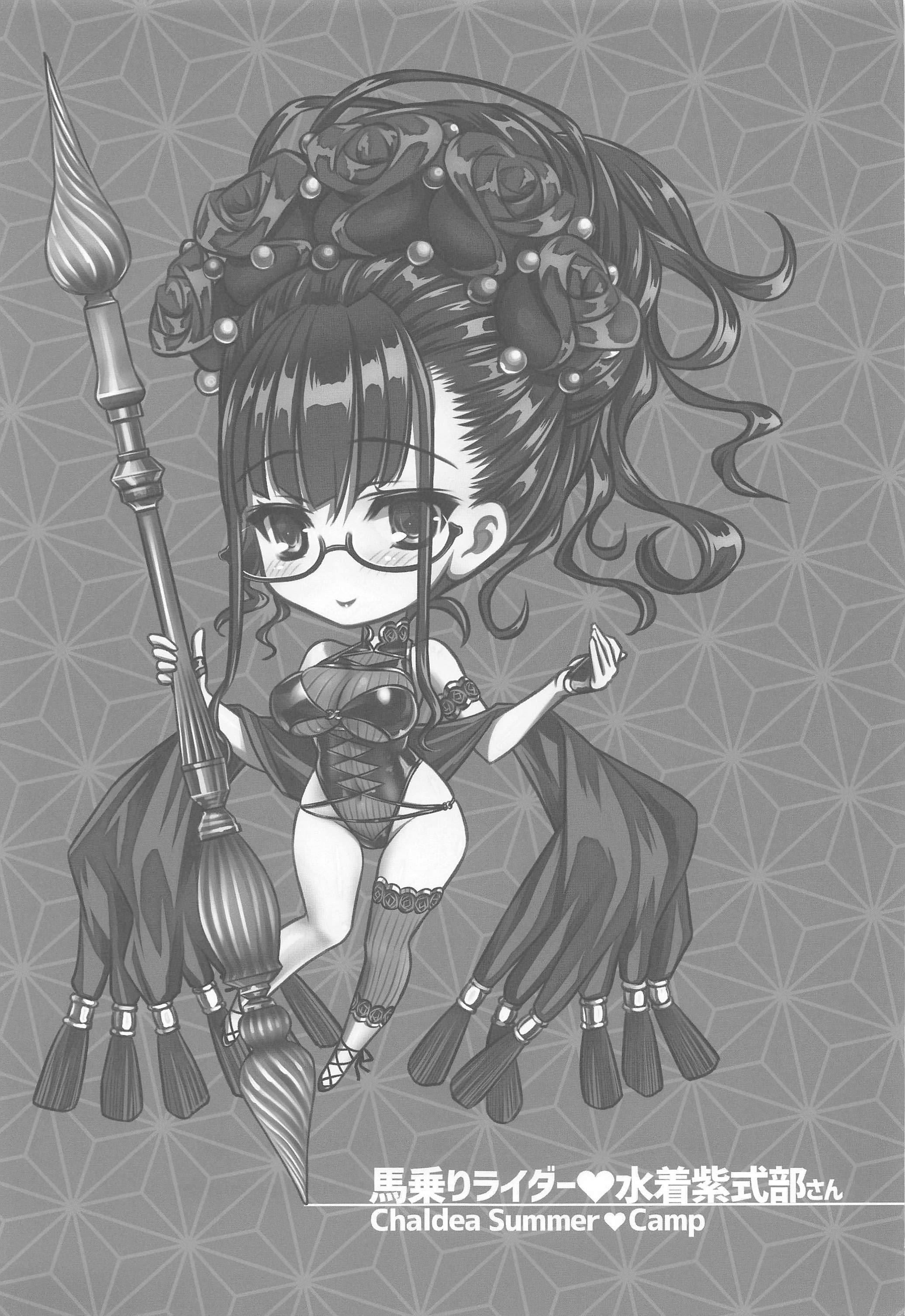 うまのりらいだみずぎむらさきしきぶさん