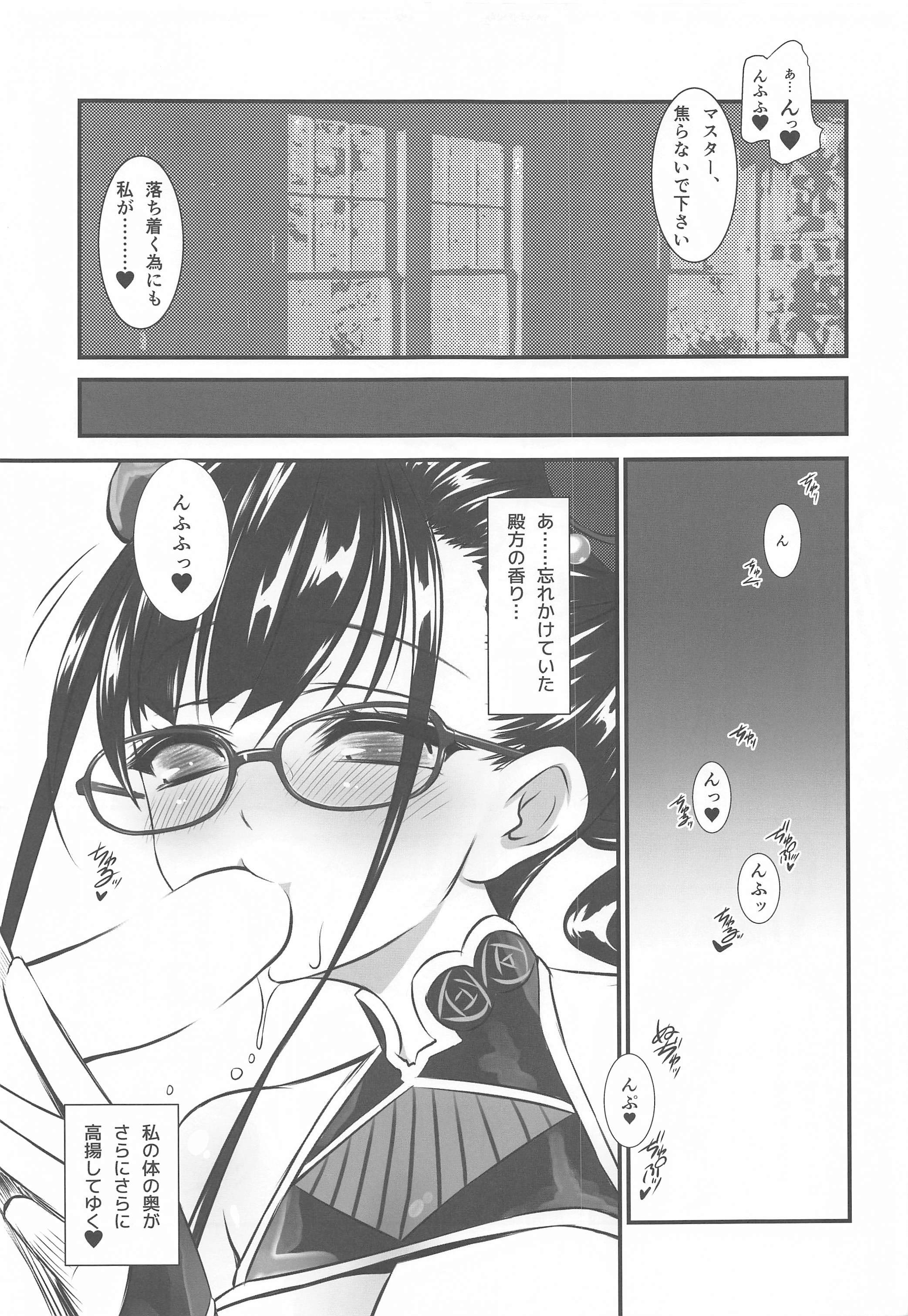 うまのりらいだみずぎむらさきしきぶさん