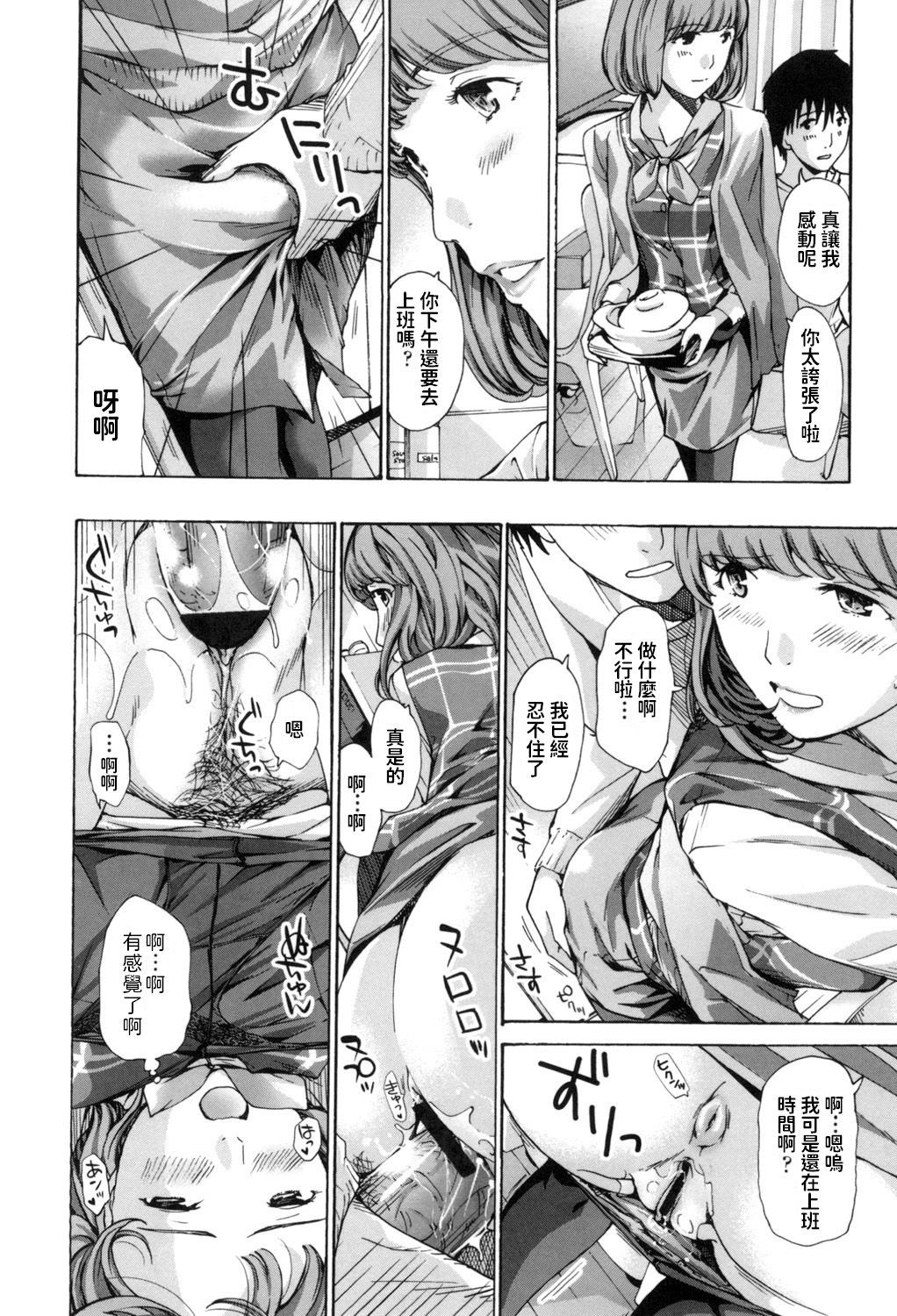 利下セフリくん