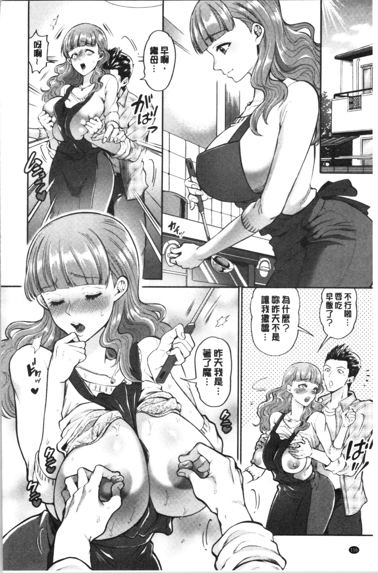 ひとづまドロボウ|人妻盜