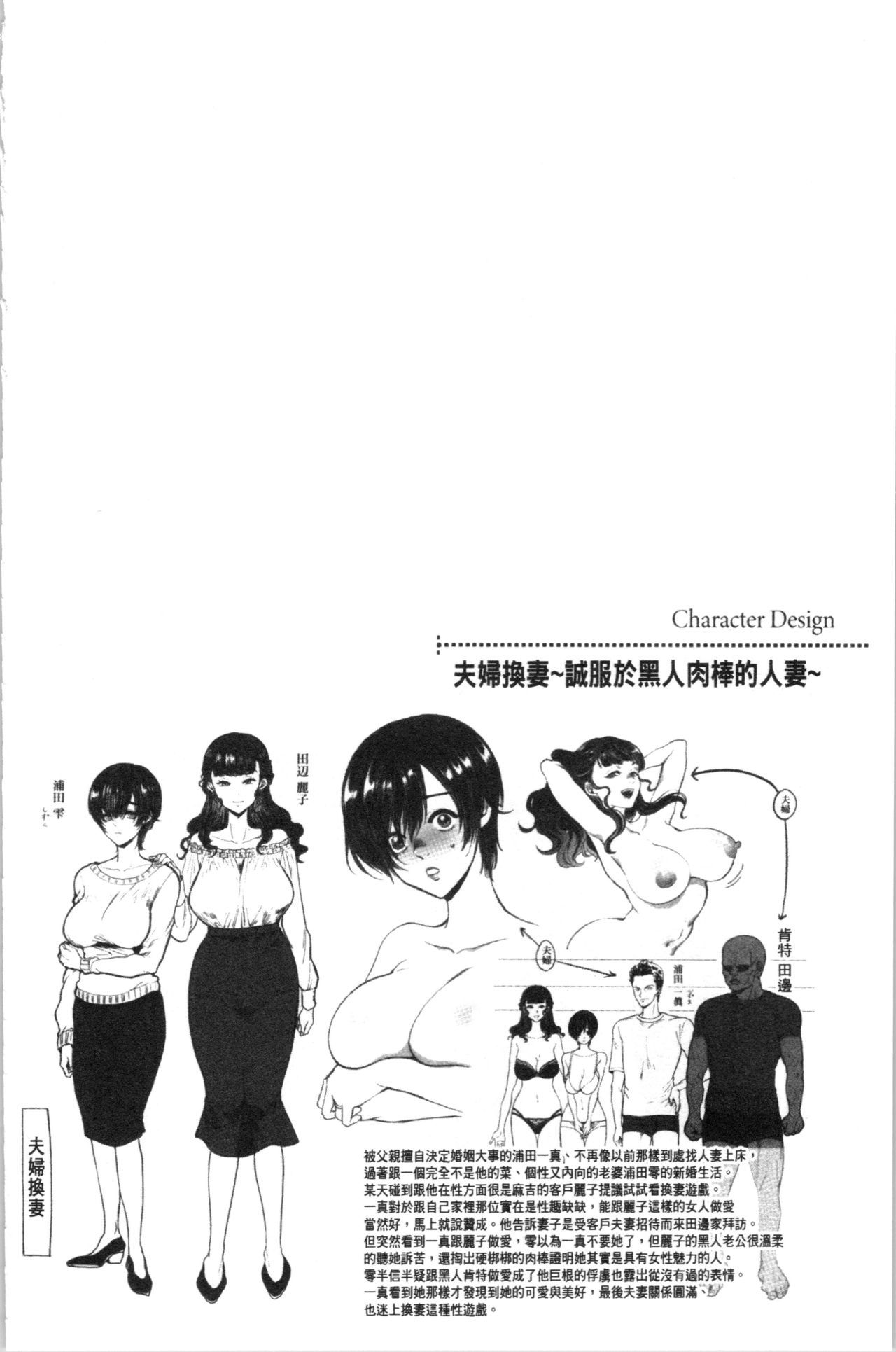 ひとづまドロボウ|人妻盜