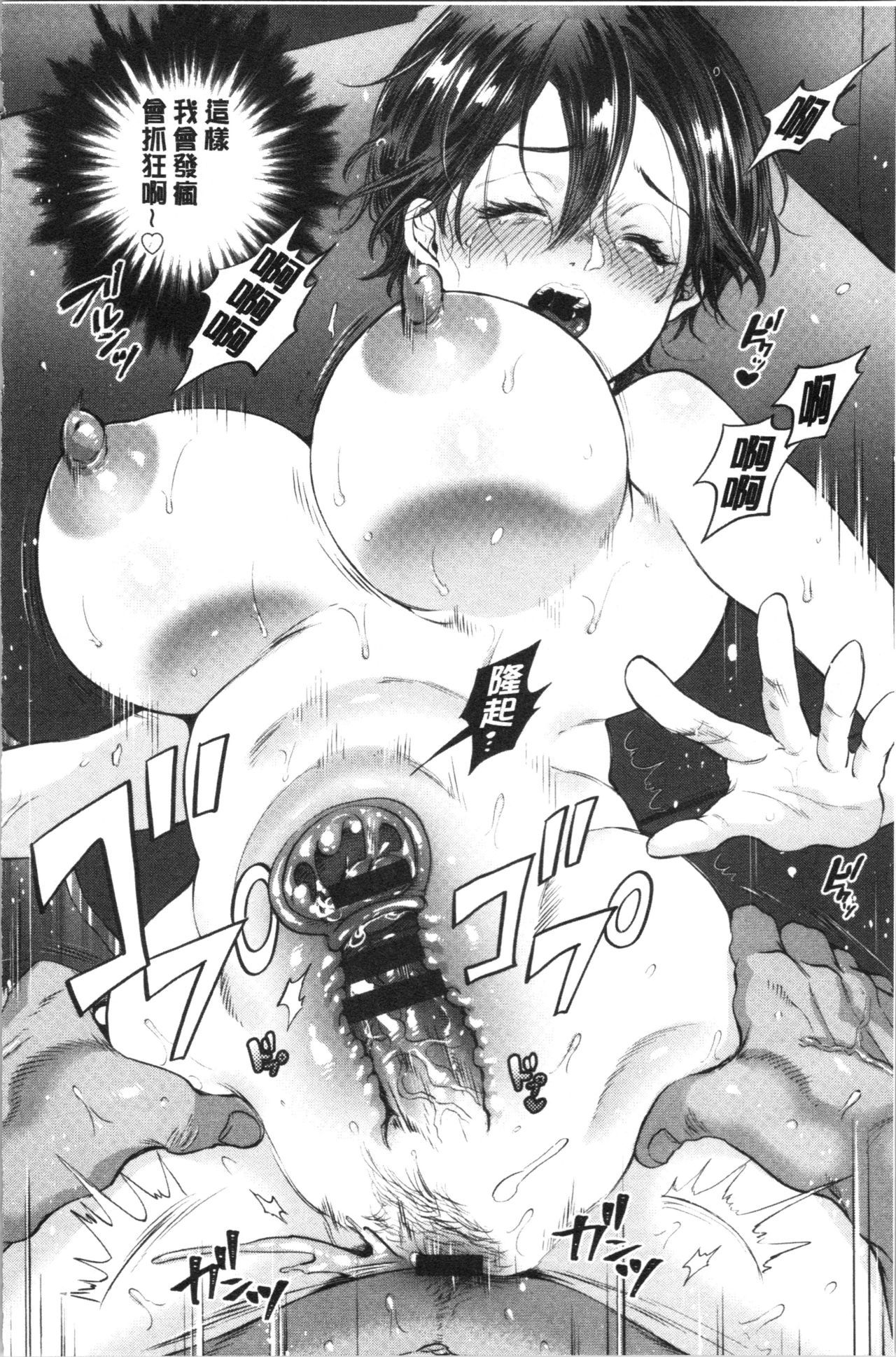 ひとづまドロボウ|人妻盜