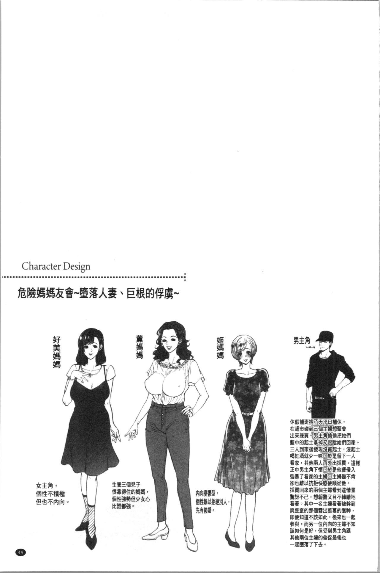 ひとづまドロボウ|人妻盜