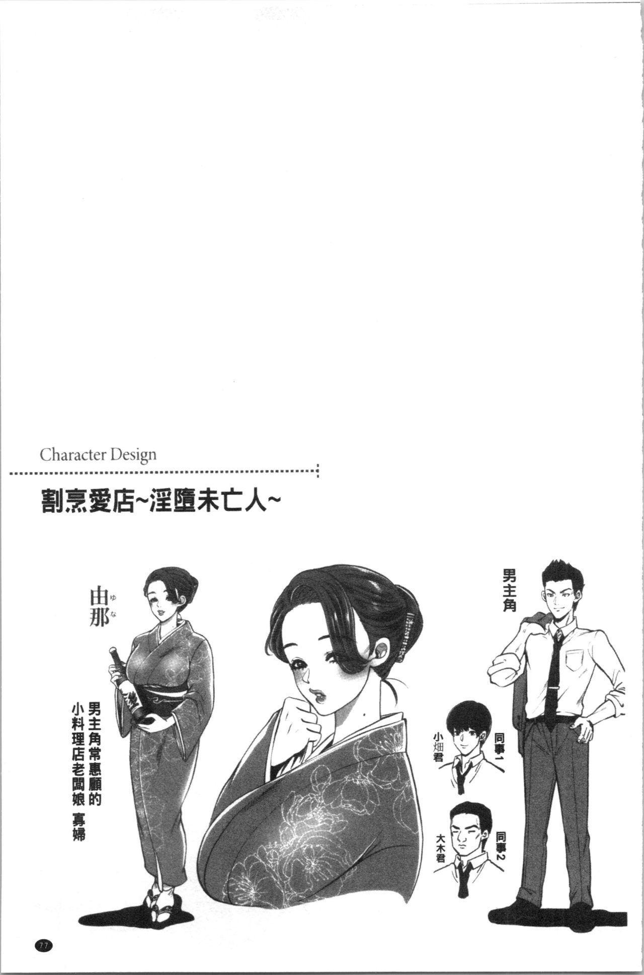 ひとづまドロボウ|人妻盜