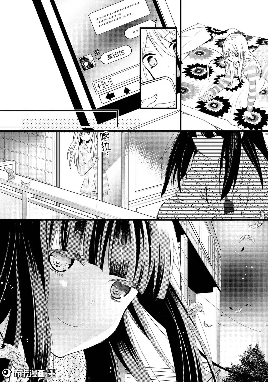 捏造罠1 捏造罠1