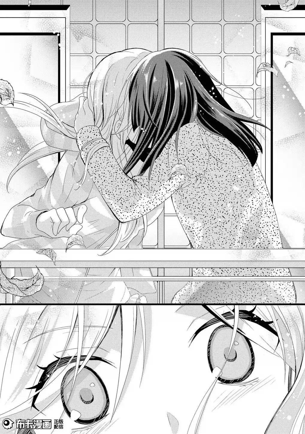 捏造罠1 捏造罠1