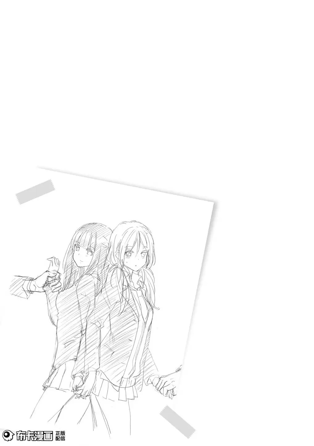 捏造罠1 捏造罠1