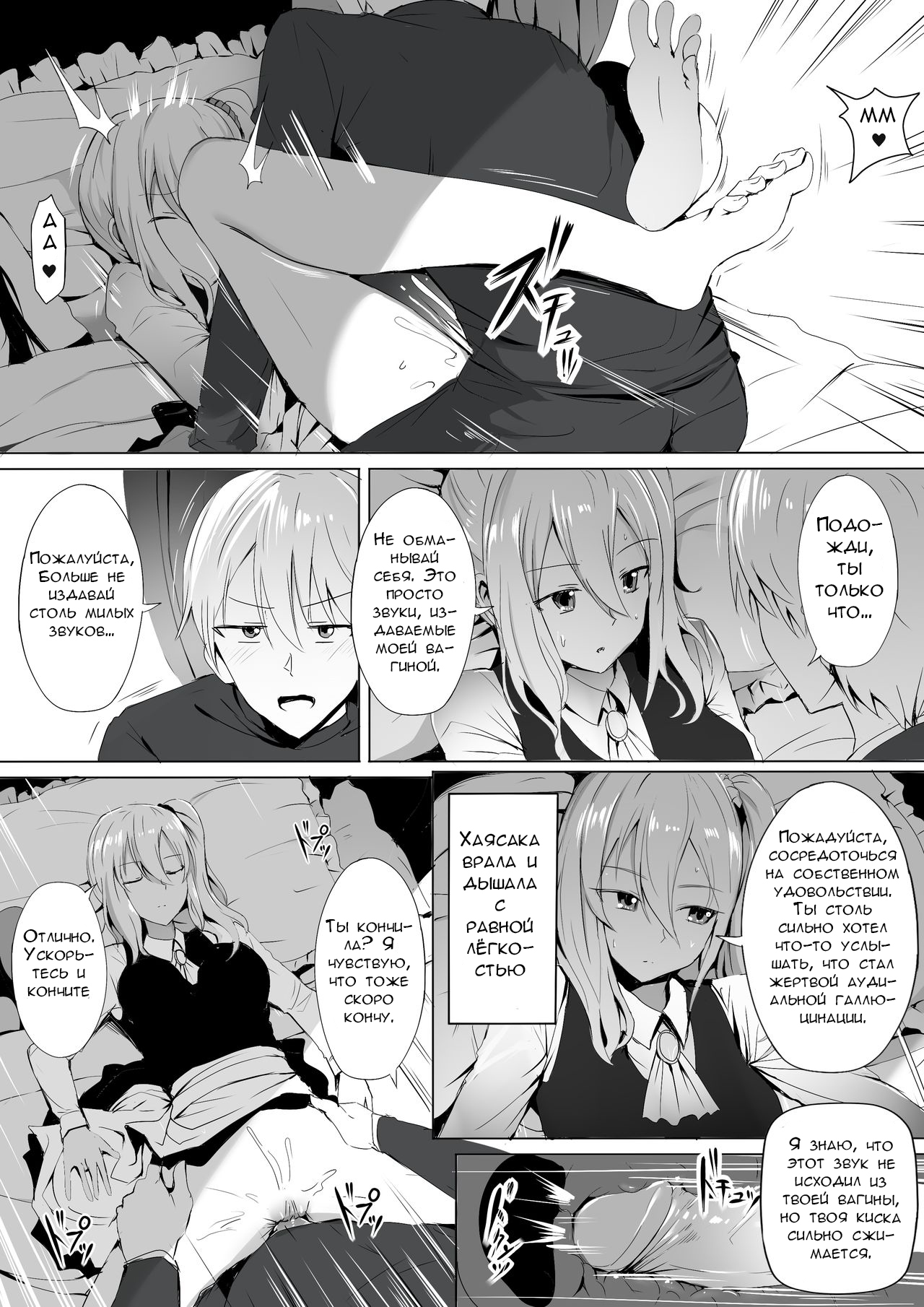 篠宮けのメイドはとこじょうず〜プロの神隊オナホ〜