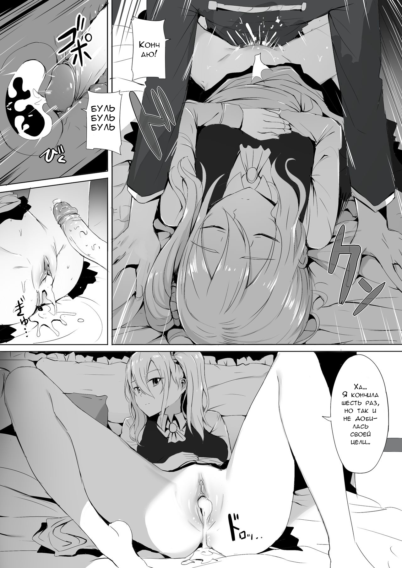 篠宮けのメイドはとこじょうず〜プロの神隊オナホ〜