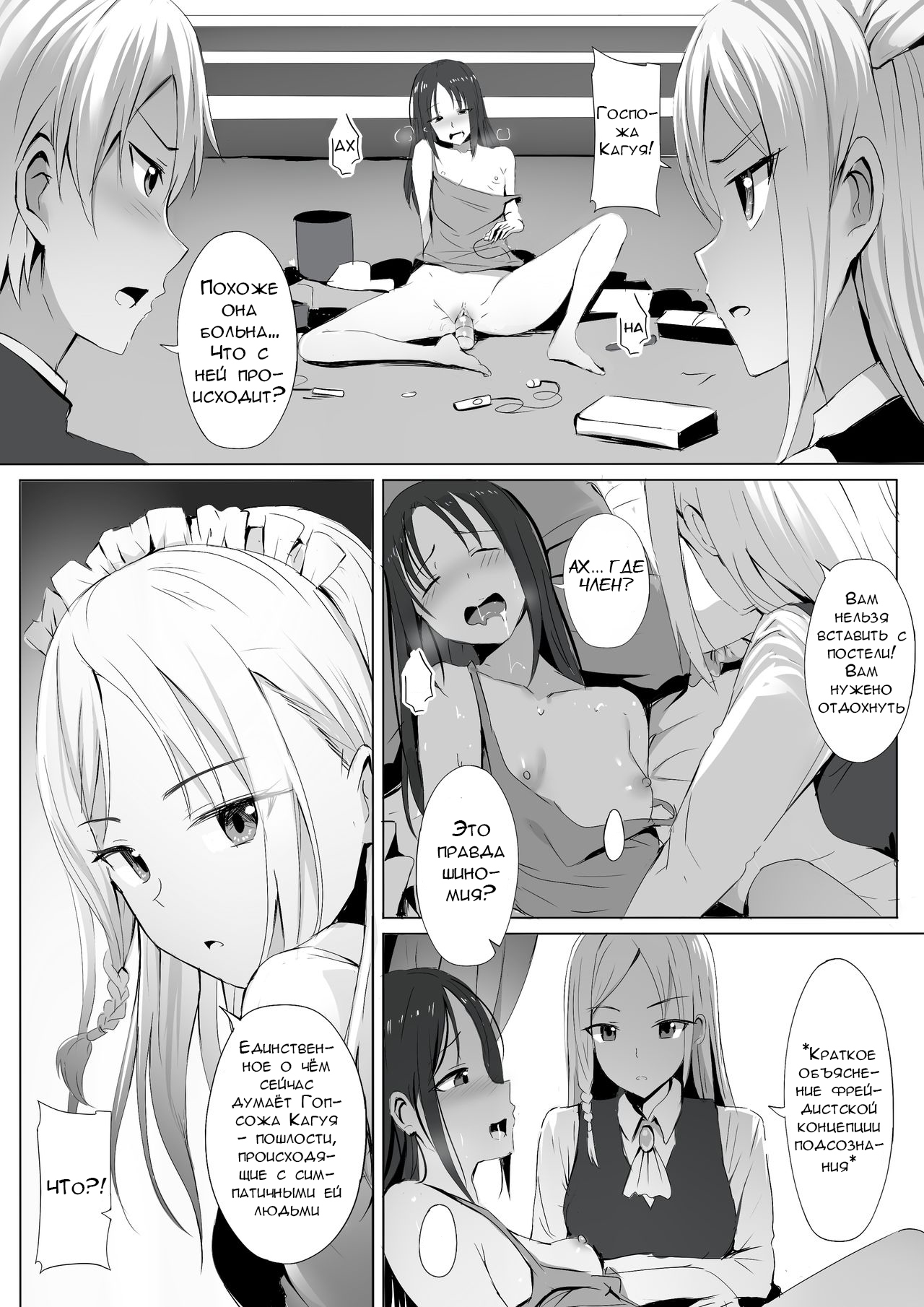 篠宮けのメイドはとこじょうず〜プロの神隊オナホ〜