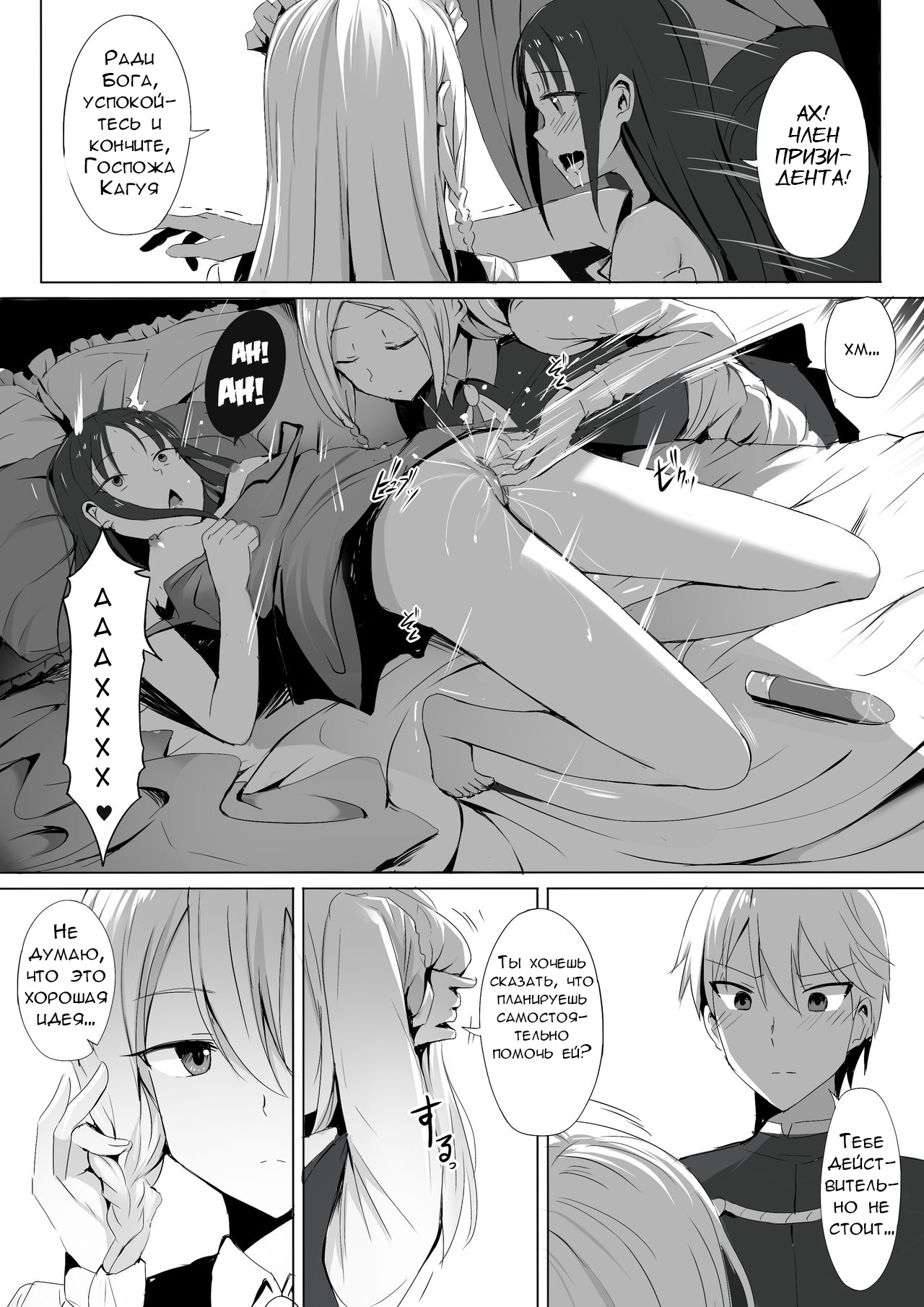 篠宮けのメイドはとこじょうず〜プロの神隊オナホ〜