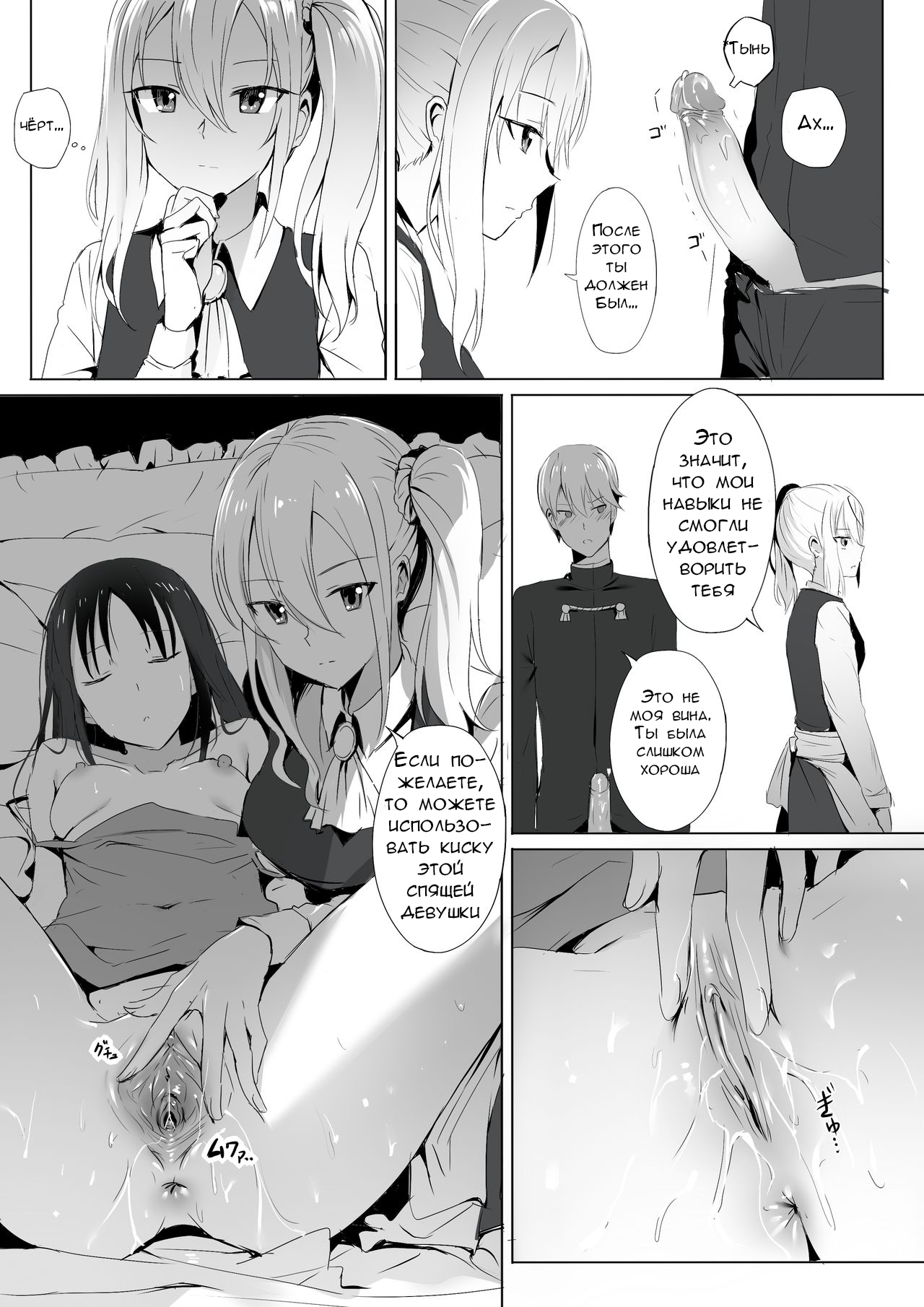 篠宮けのメイドはとこじょうず〜プロの神隊オナホ〜