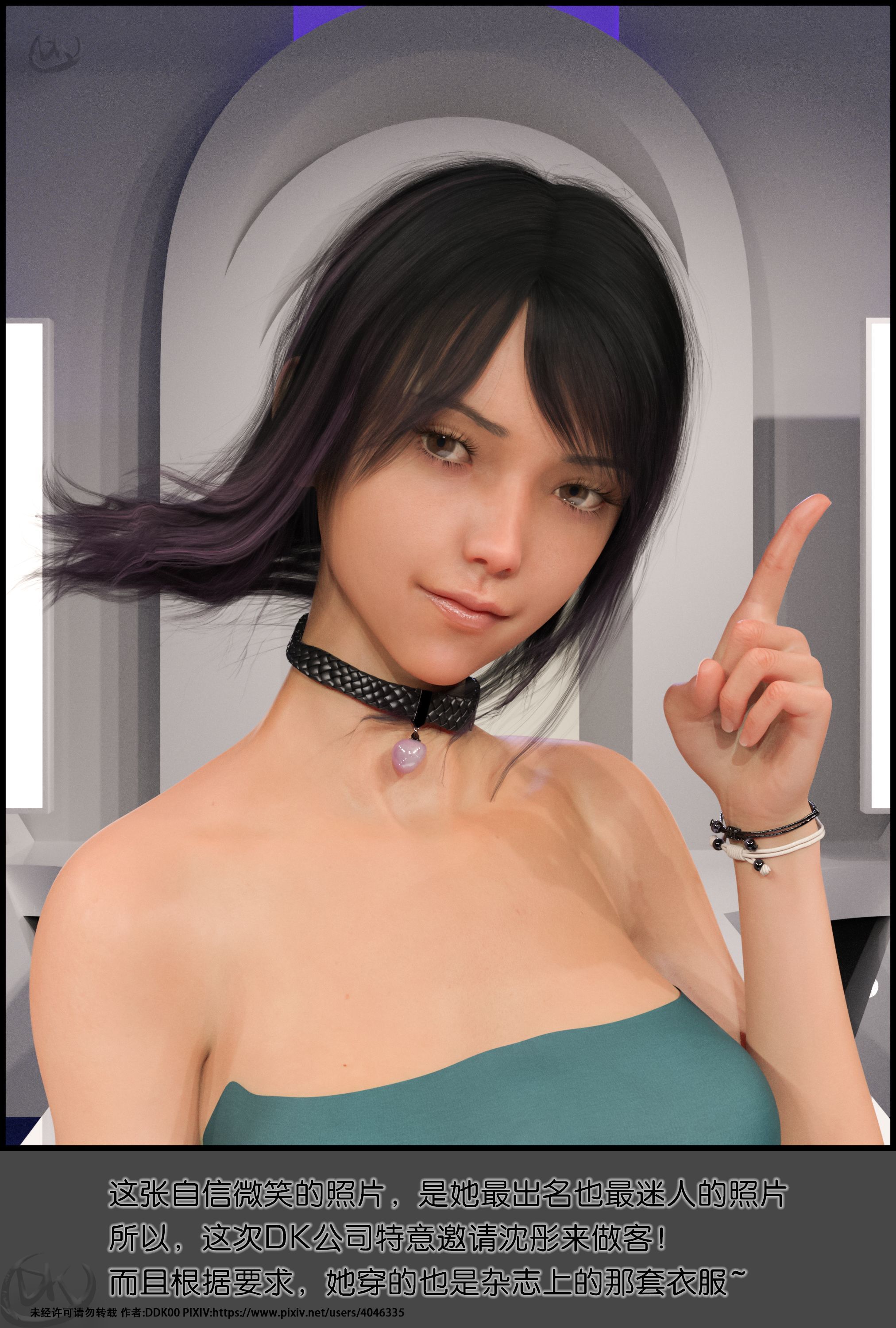 【DDK00】光影Vol.1沈彤的强制壁尻Buttock_wall