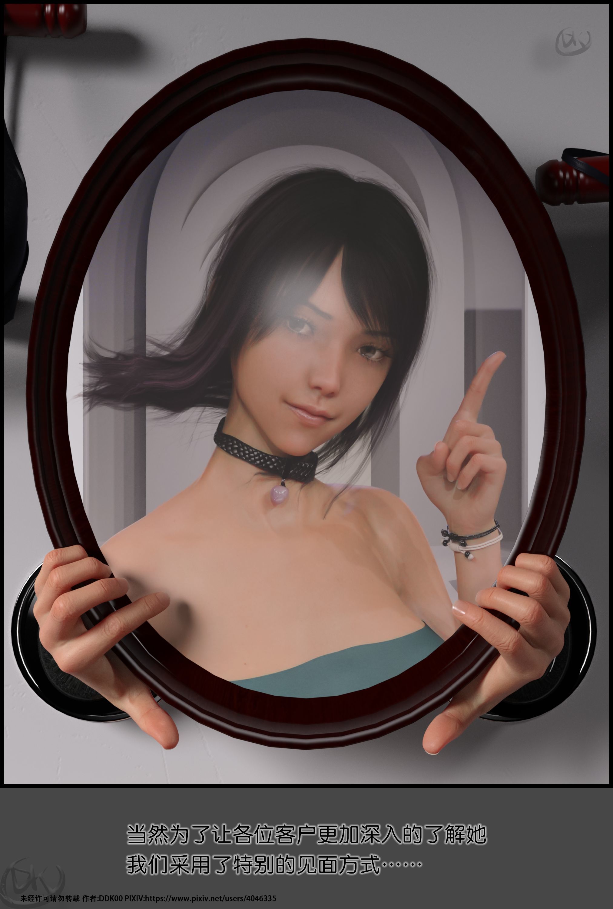 【DDK00】光影Vol.1沈彤的强制壁尻Buttock_wall