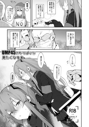 45あねたんぱんすけべほん 45あねたんぱんすけべほん