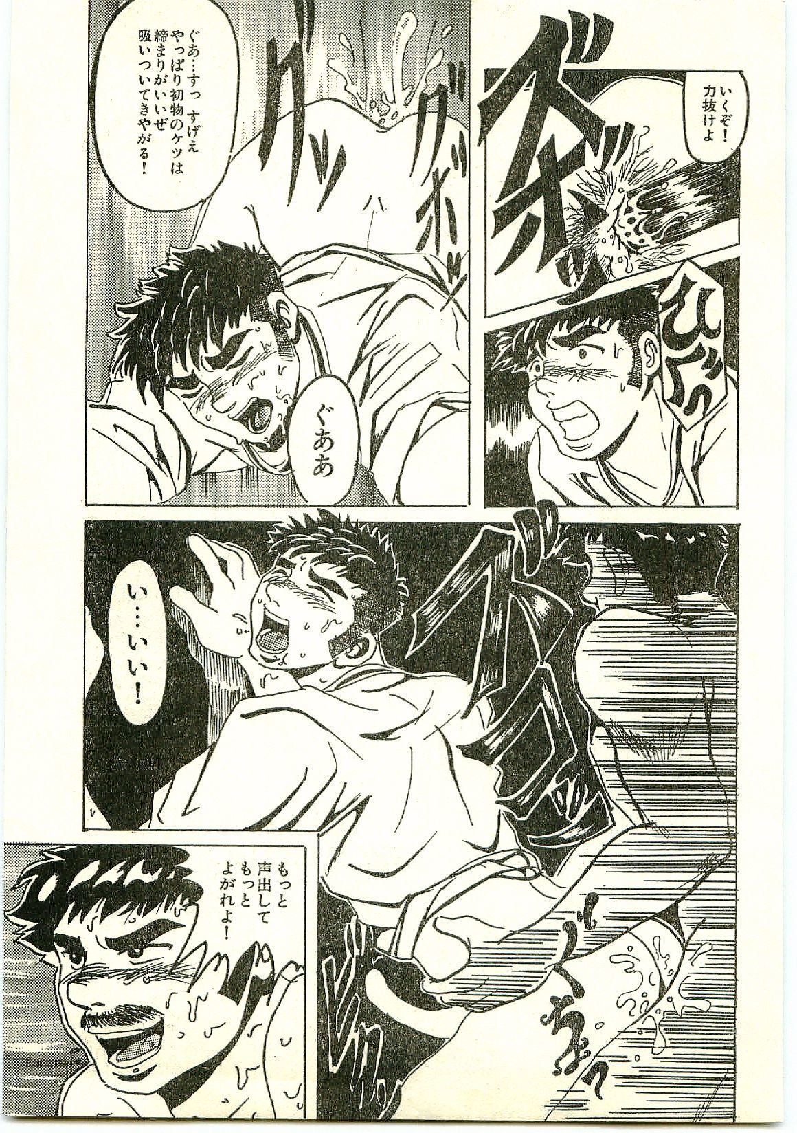 やんちゃぼうずよるのかがいじゅうぎょう