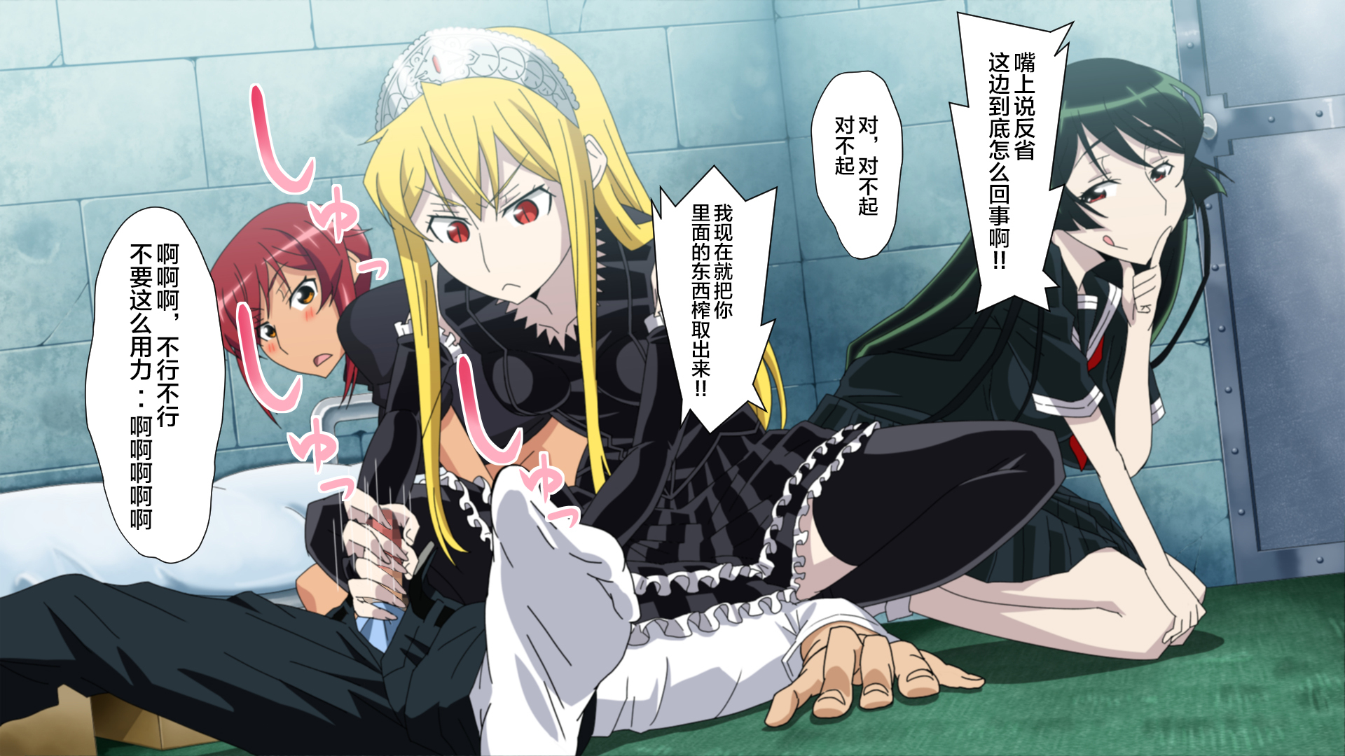 かいぶつやしきのHな日常2