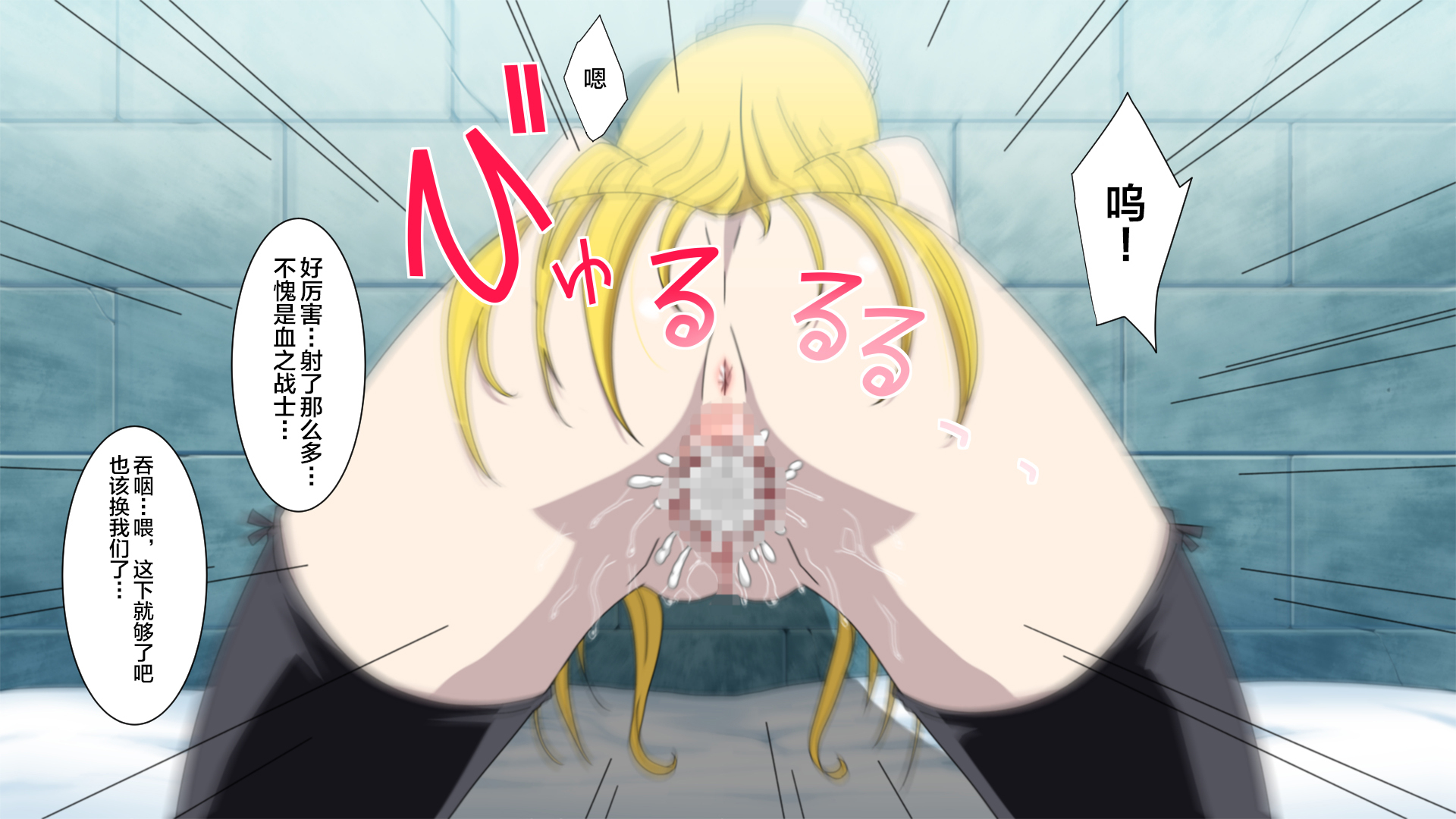 かいぶつやしきのHな日常2