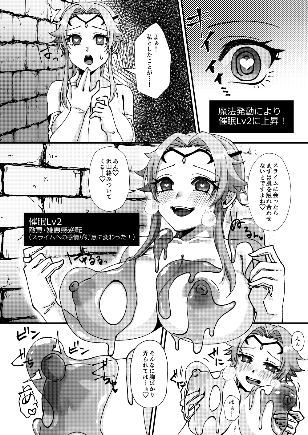 ぼせいかくせい!?サイミンETD !!! ぼせいかくせい!?サイミンETD !!!