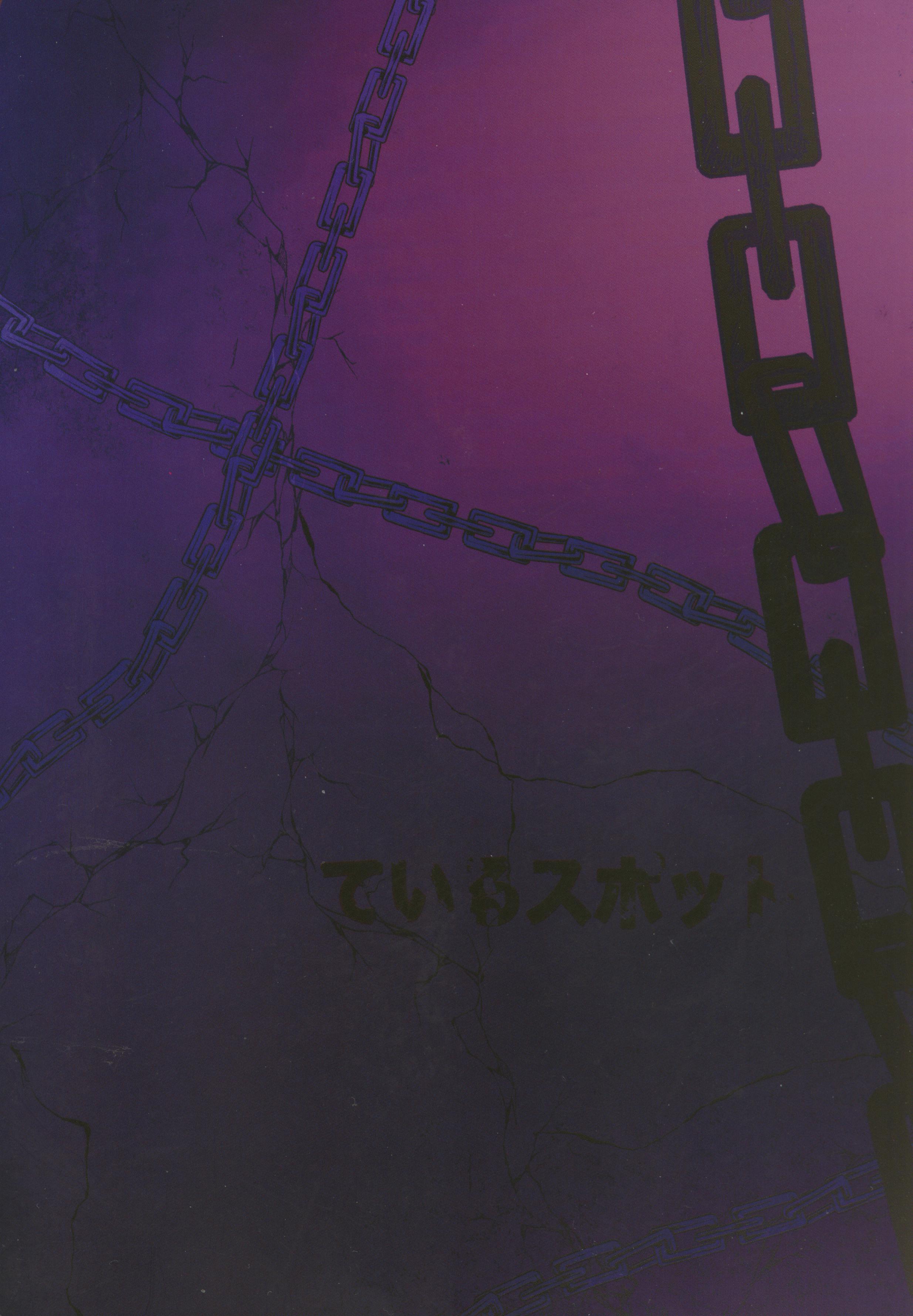 ぼくがめすになるこんにちは ぼくがめすになるこんにちは